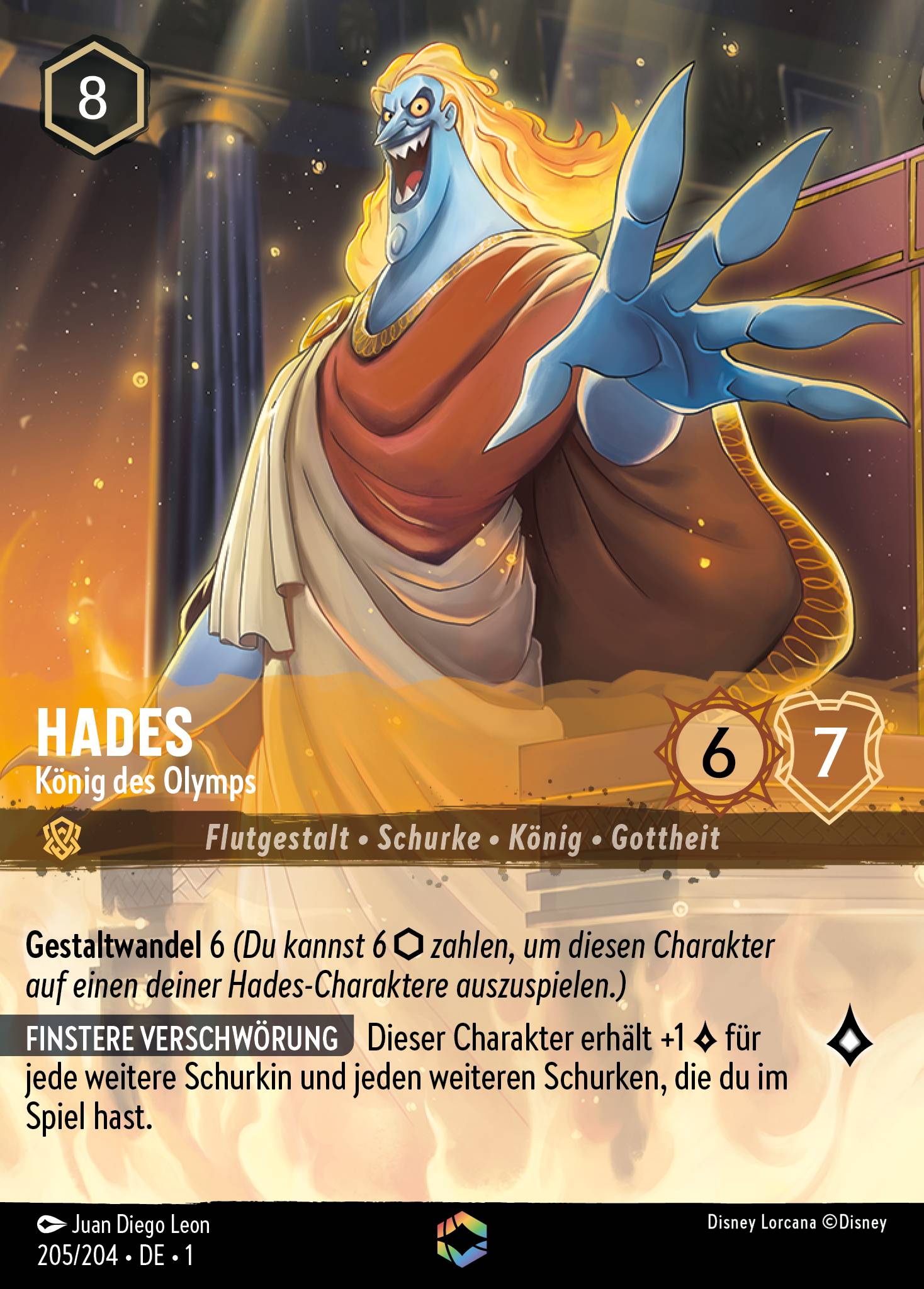 Hades