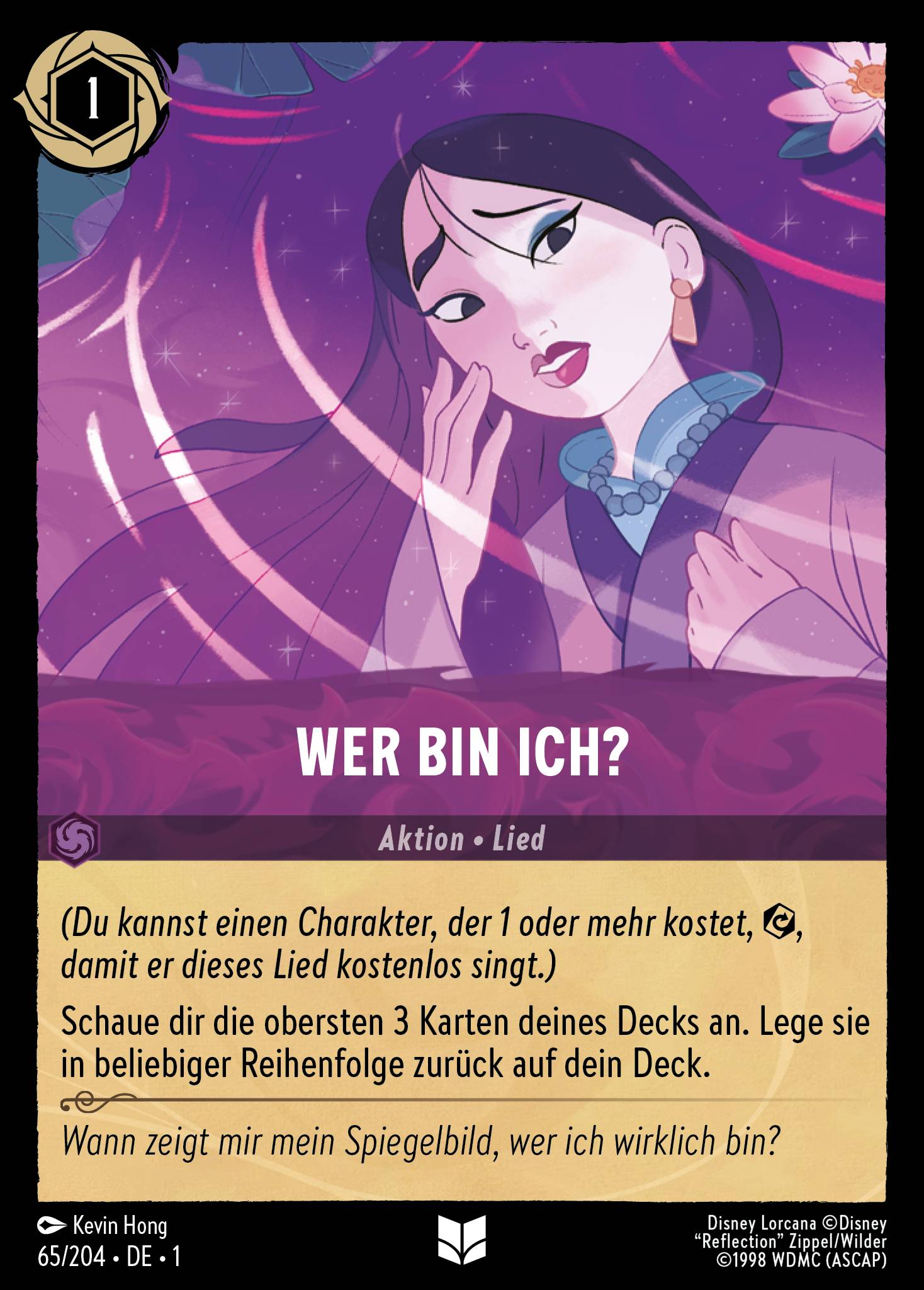 Wer bin ich?