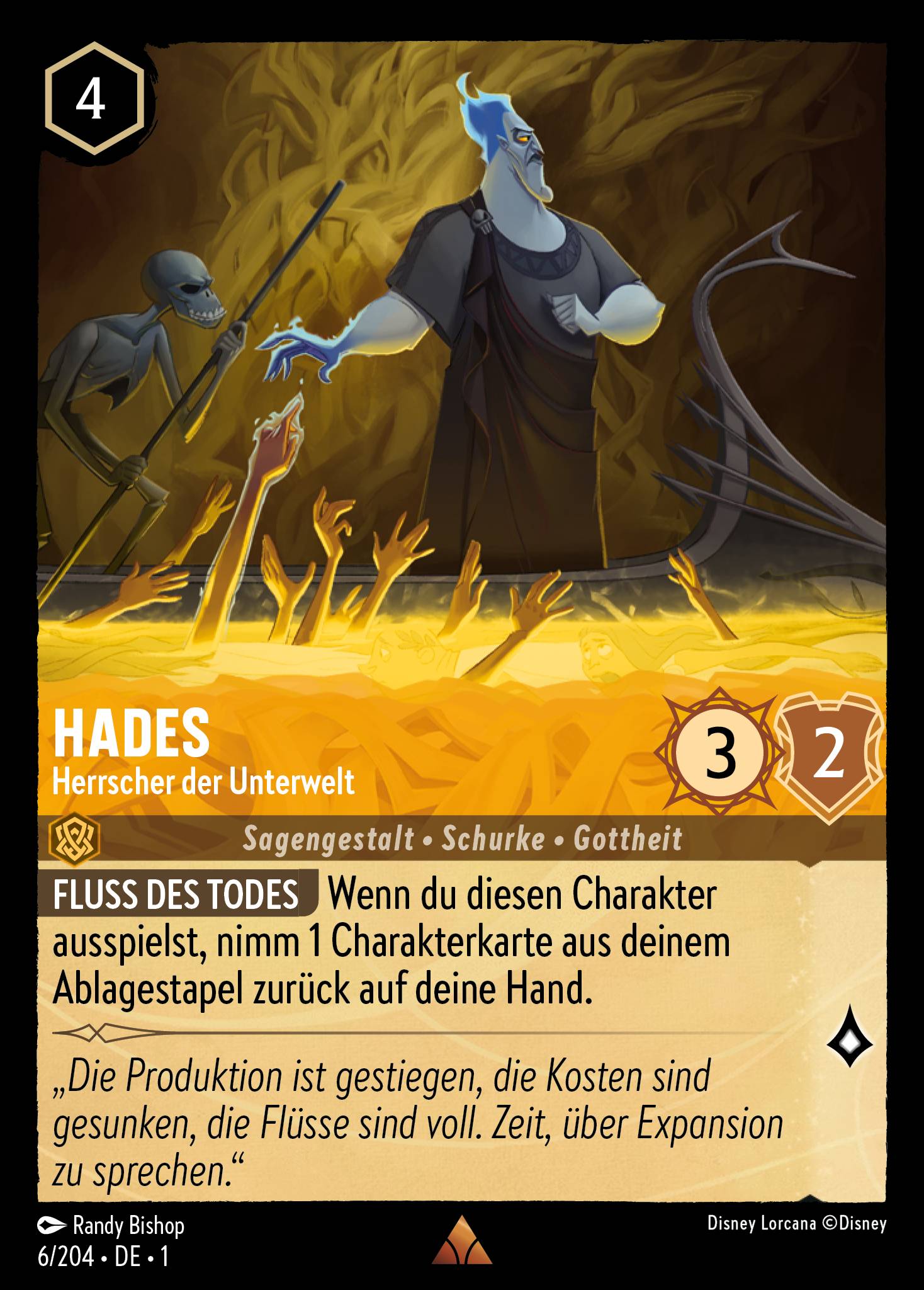 Hades