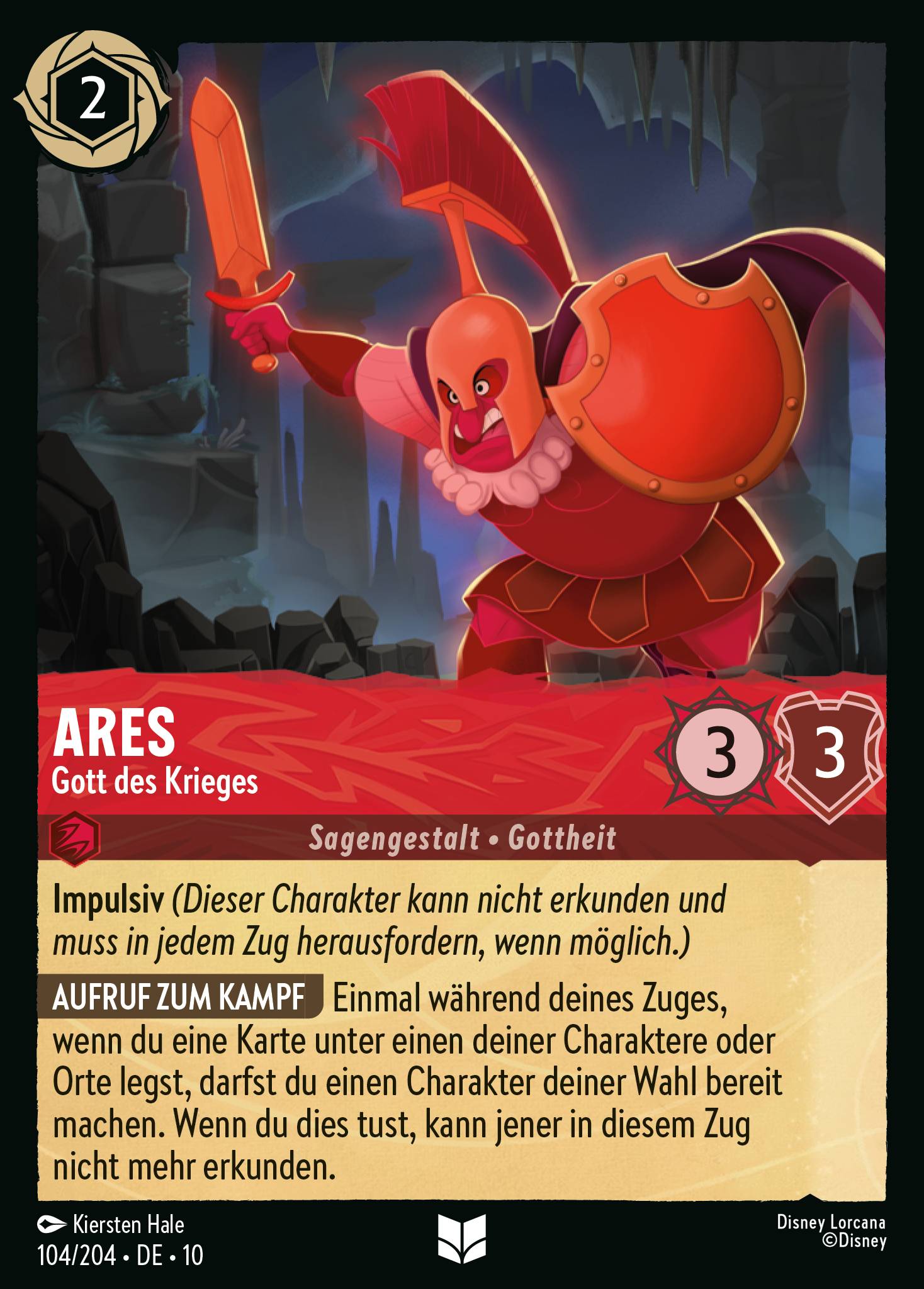 Ares