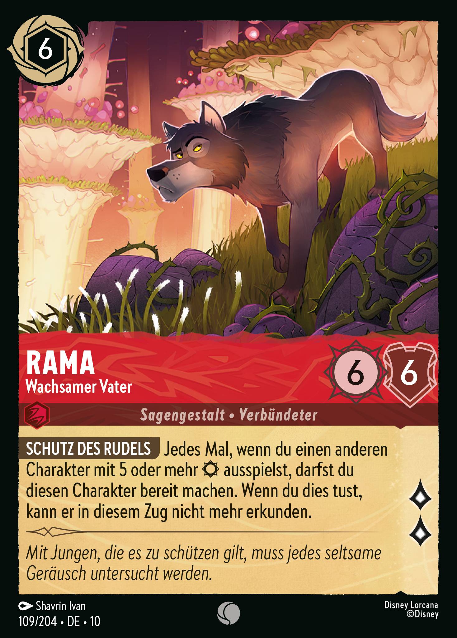 Rama