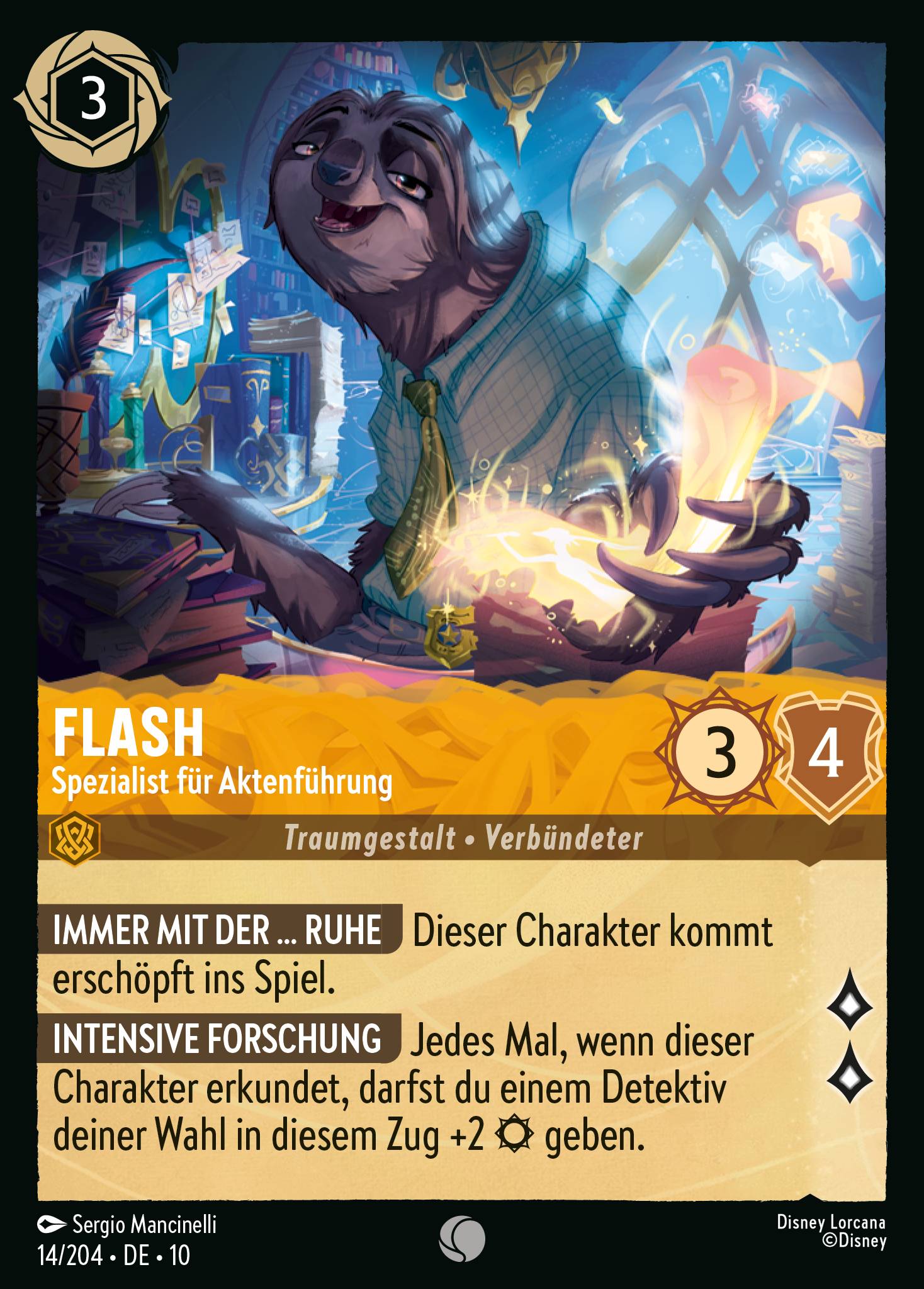 Flash