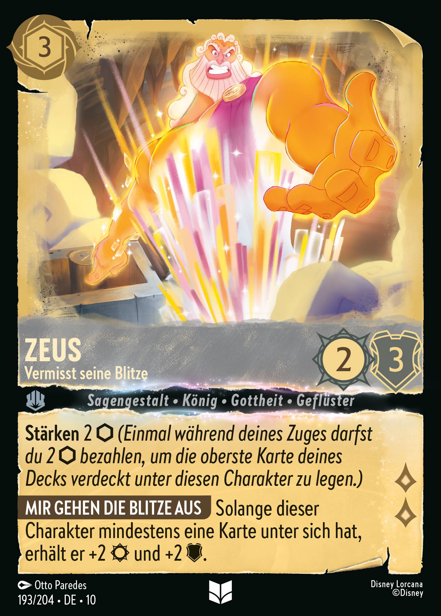 Zeus