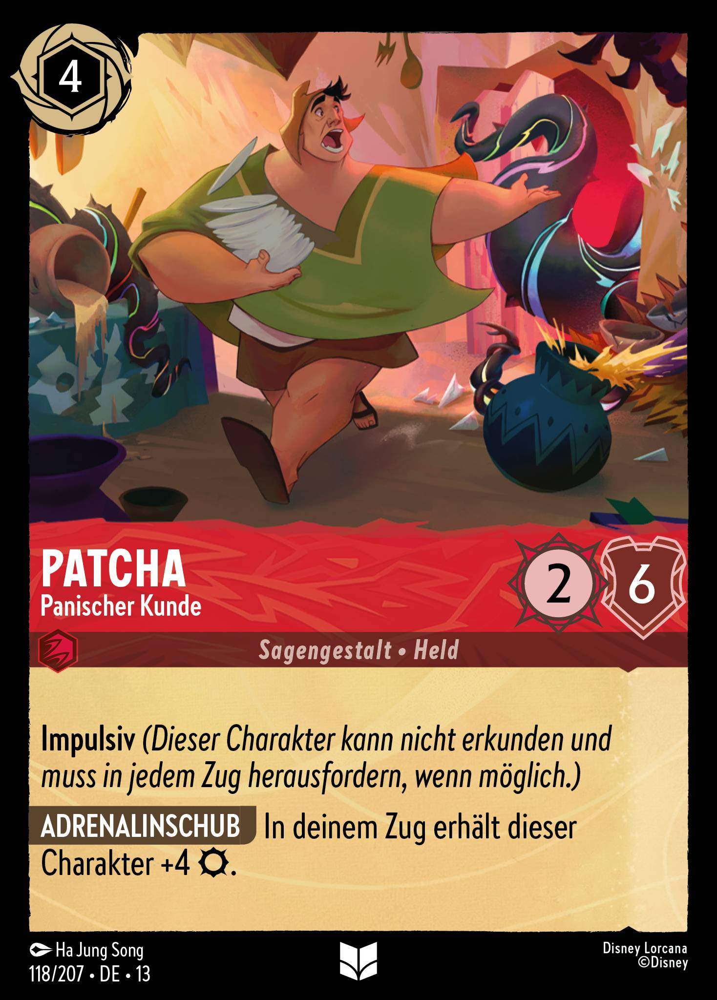 Patcha