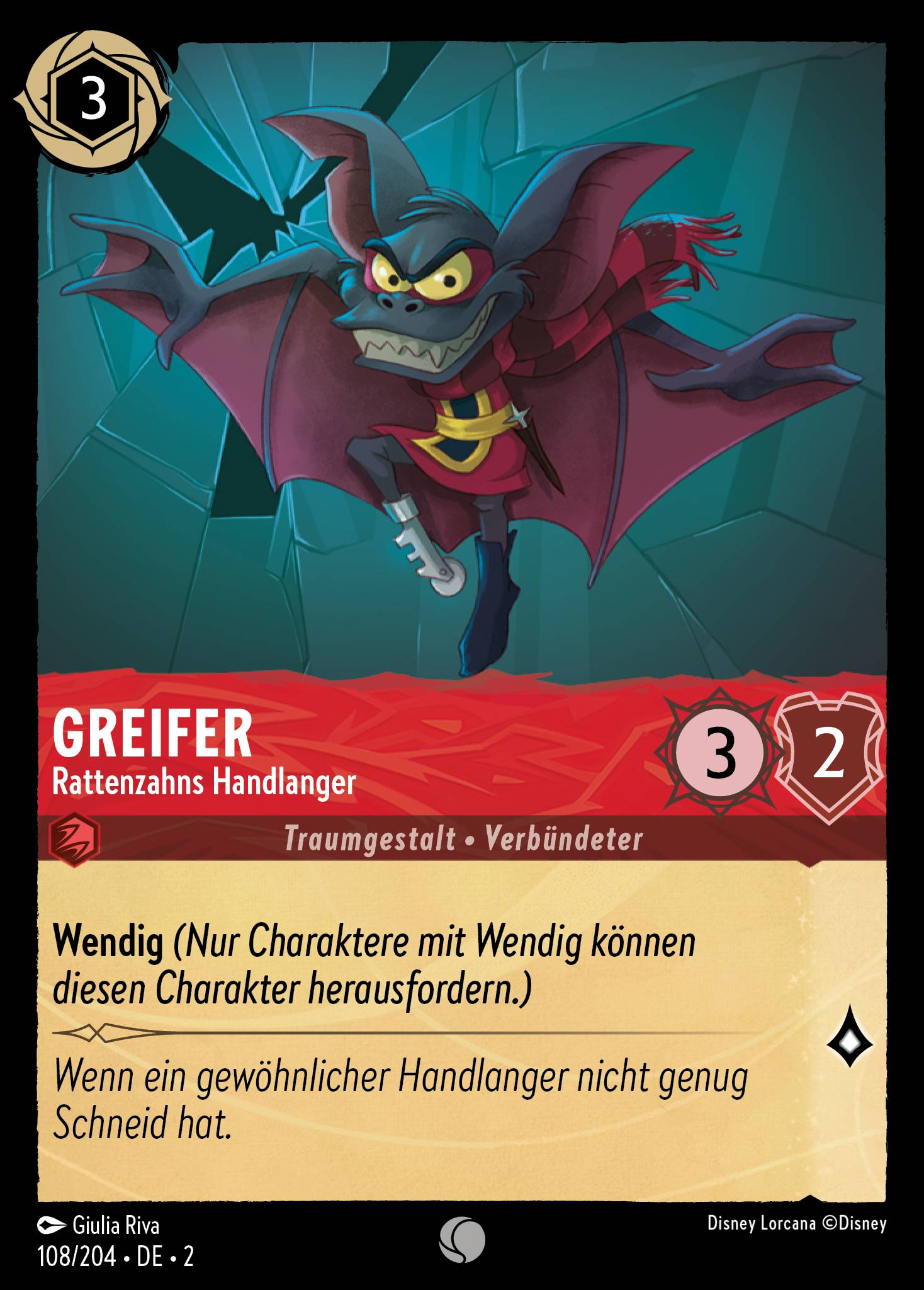 Greifer