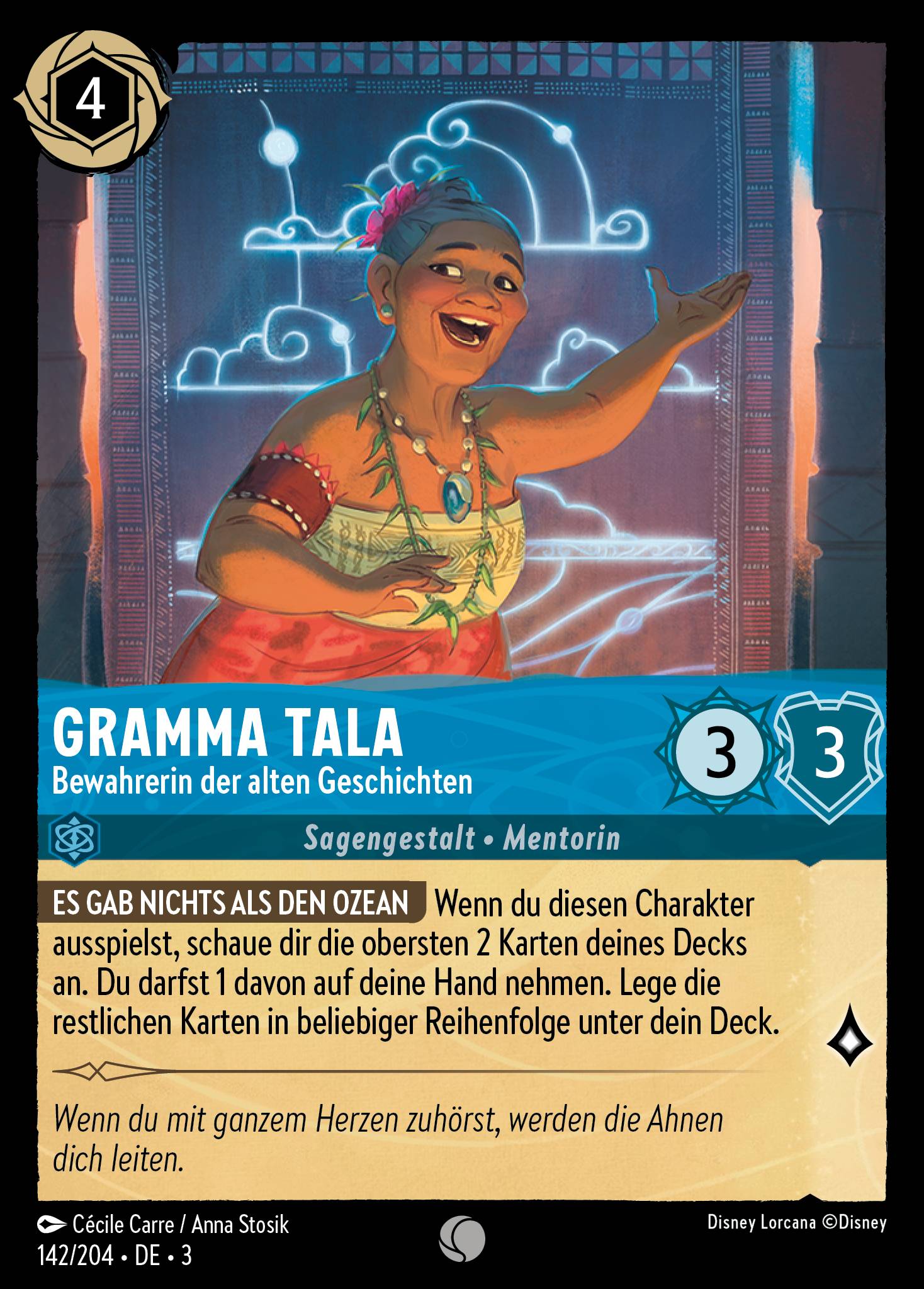 Gramma Tala