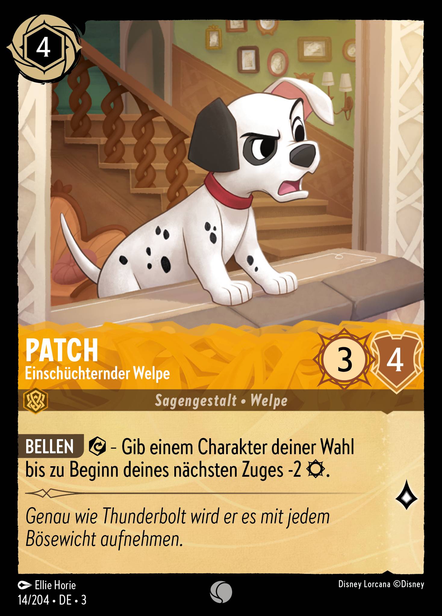 Patch