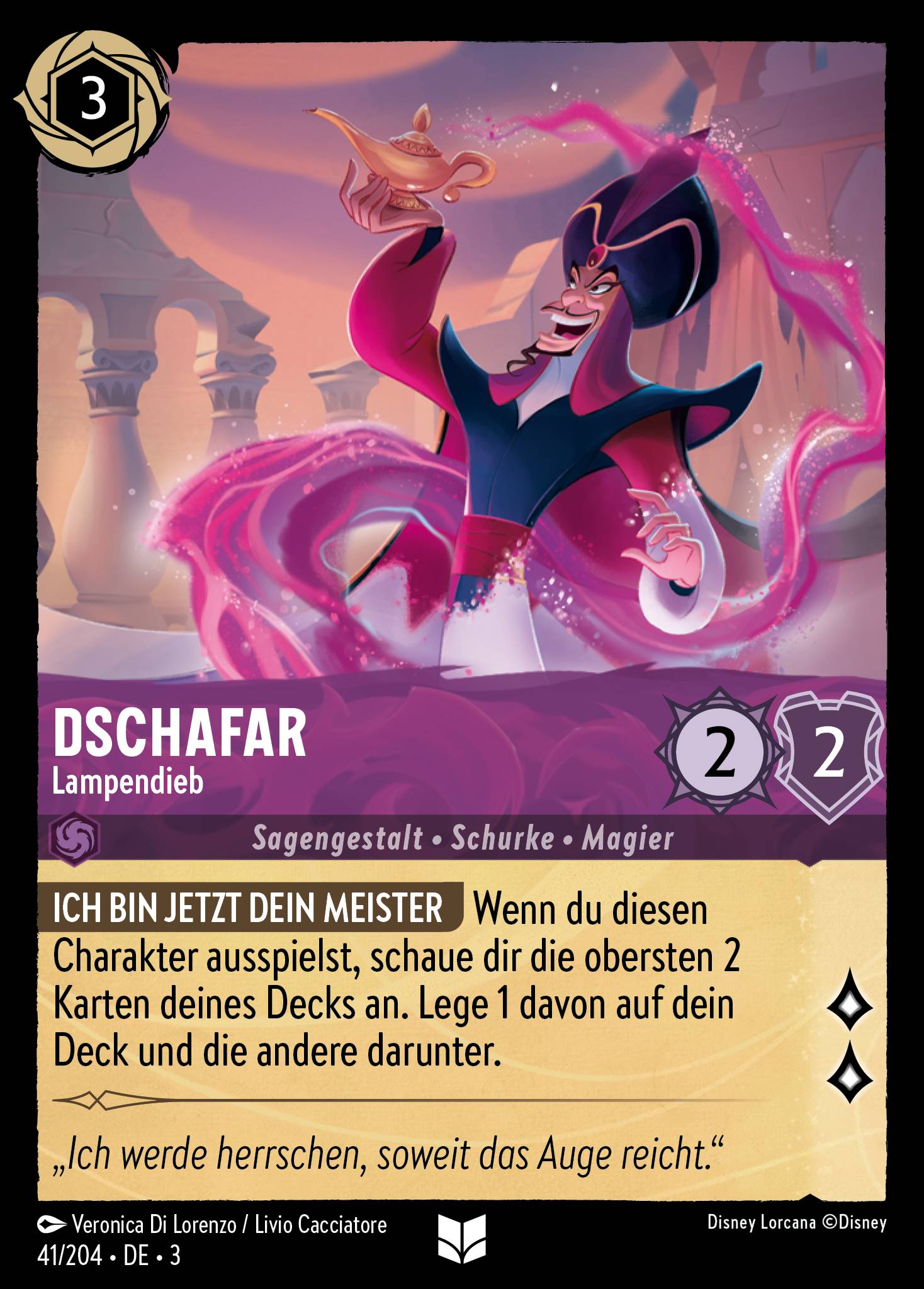 Dschafar