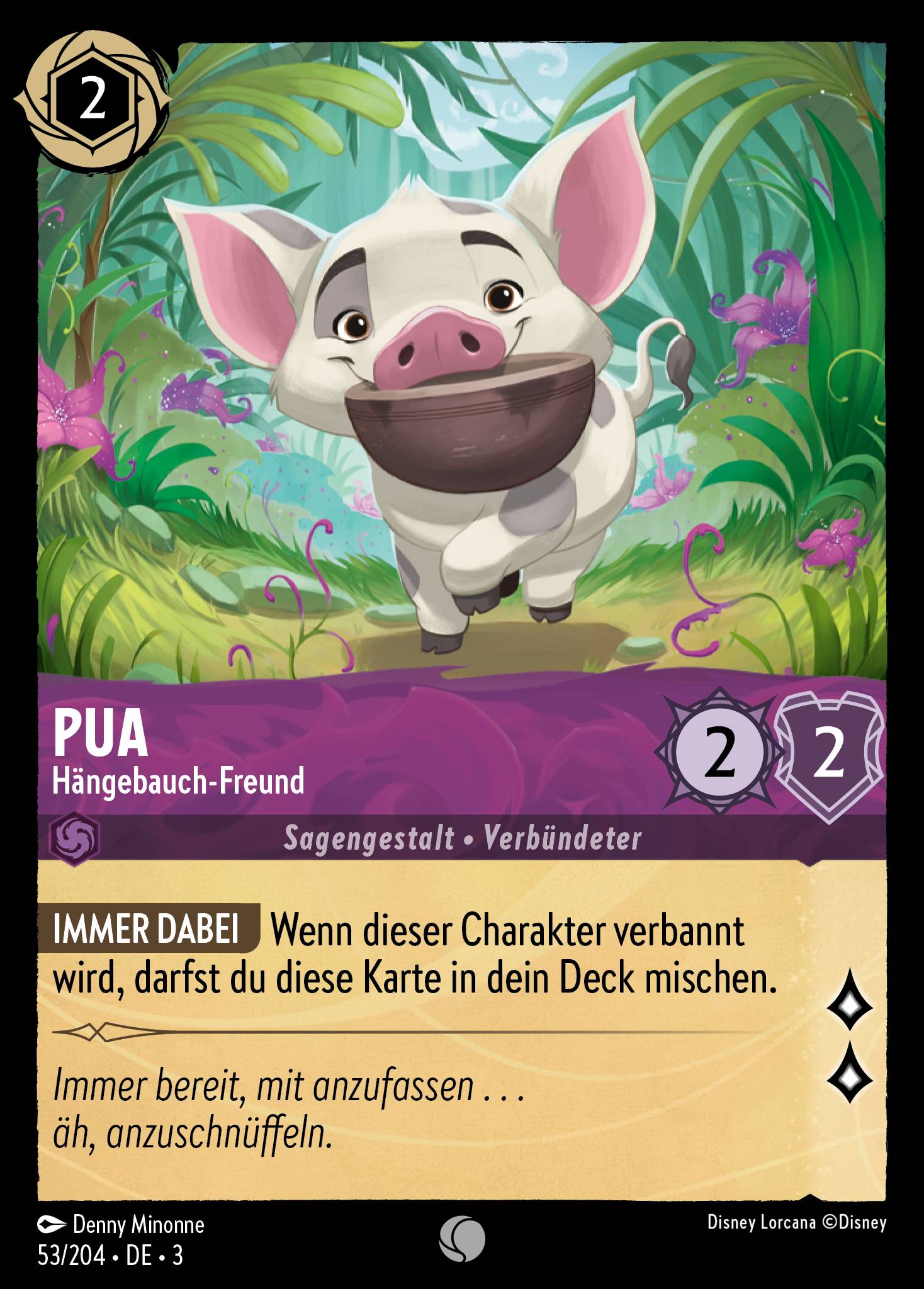Pua
