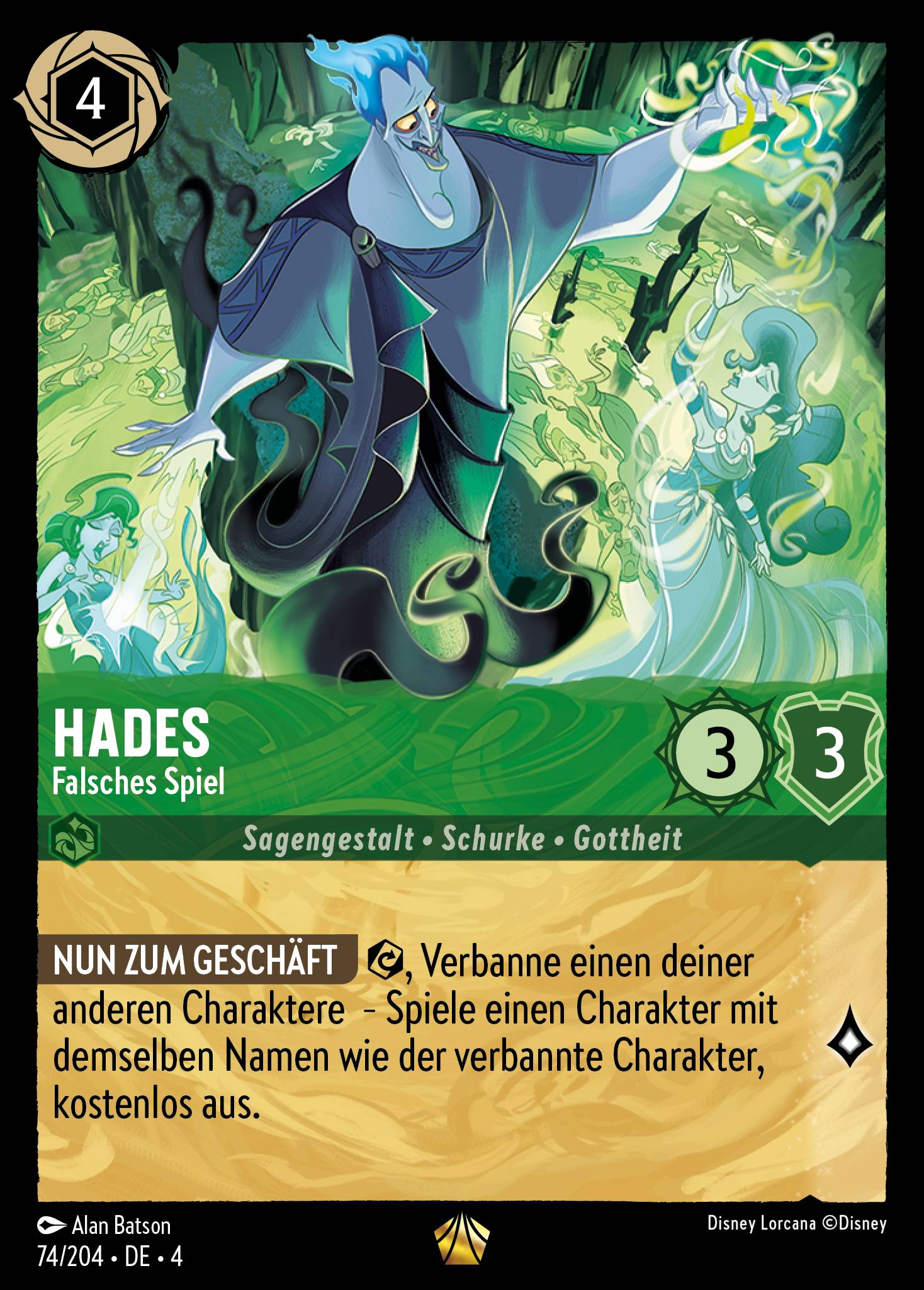 Hades