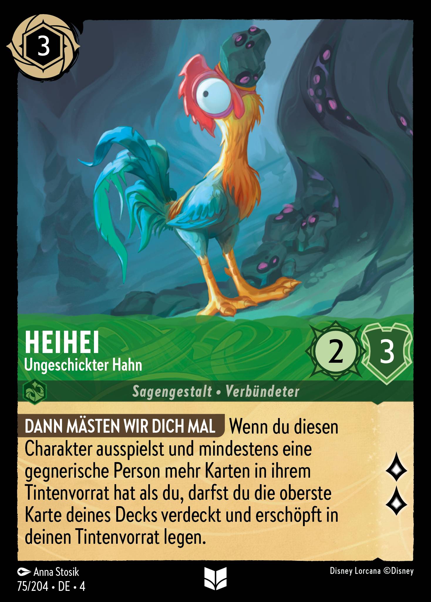 HeiHei
