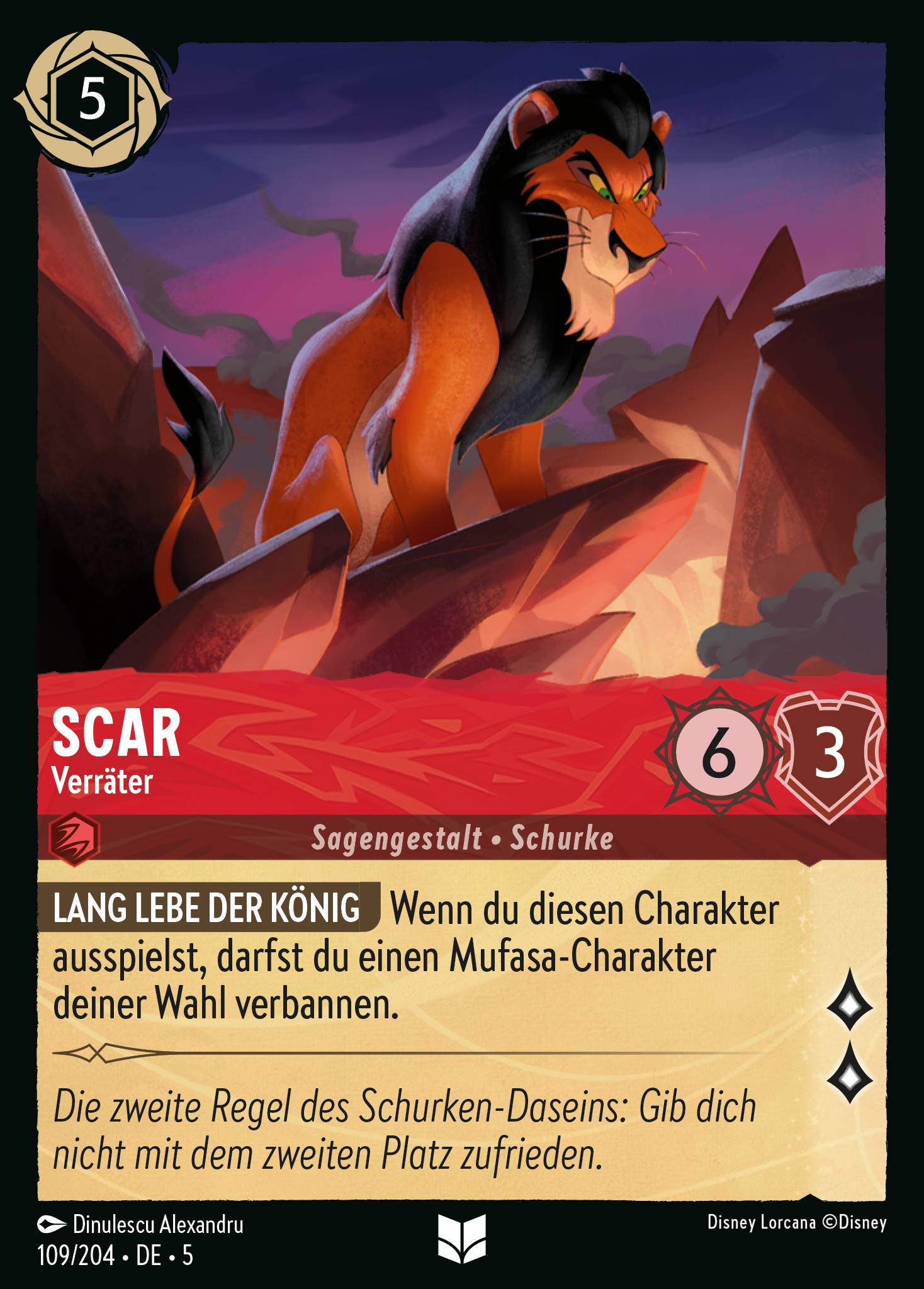 Scar