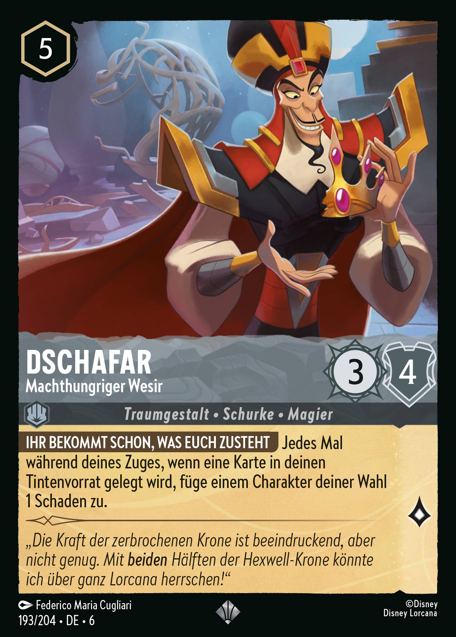 Dschafar