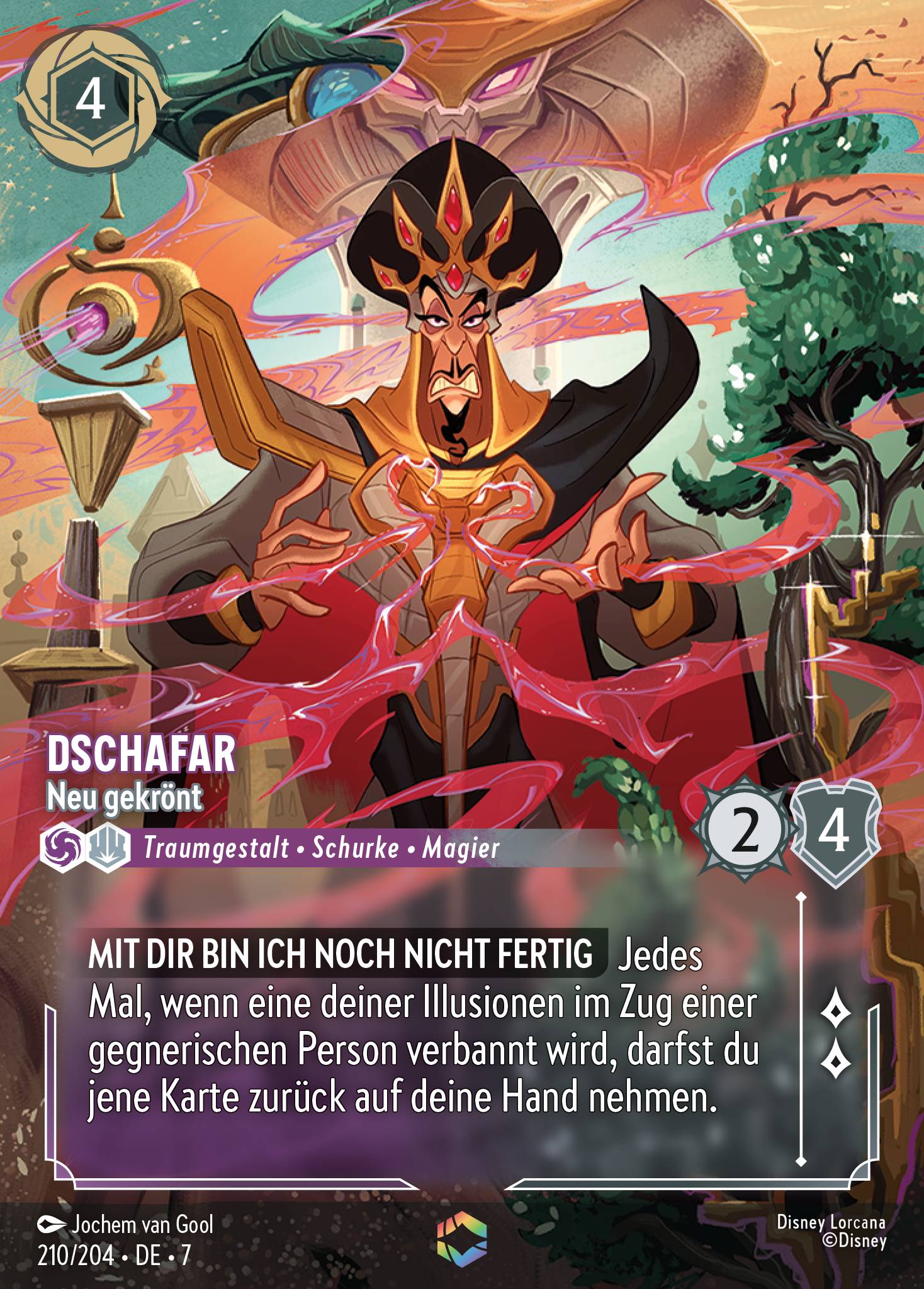 Dschafar
