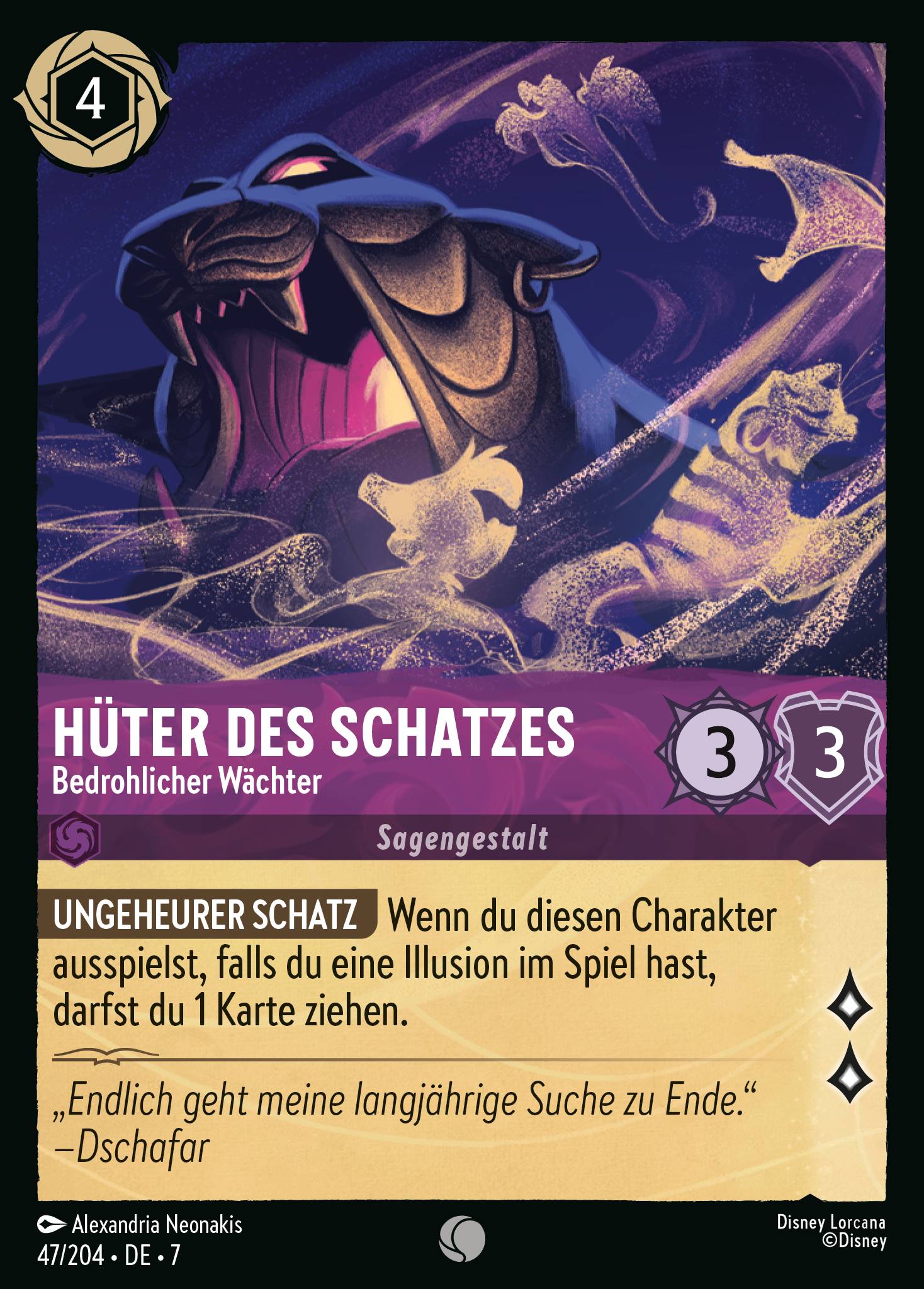 Hüter des Schatzes