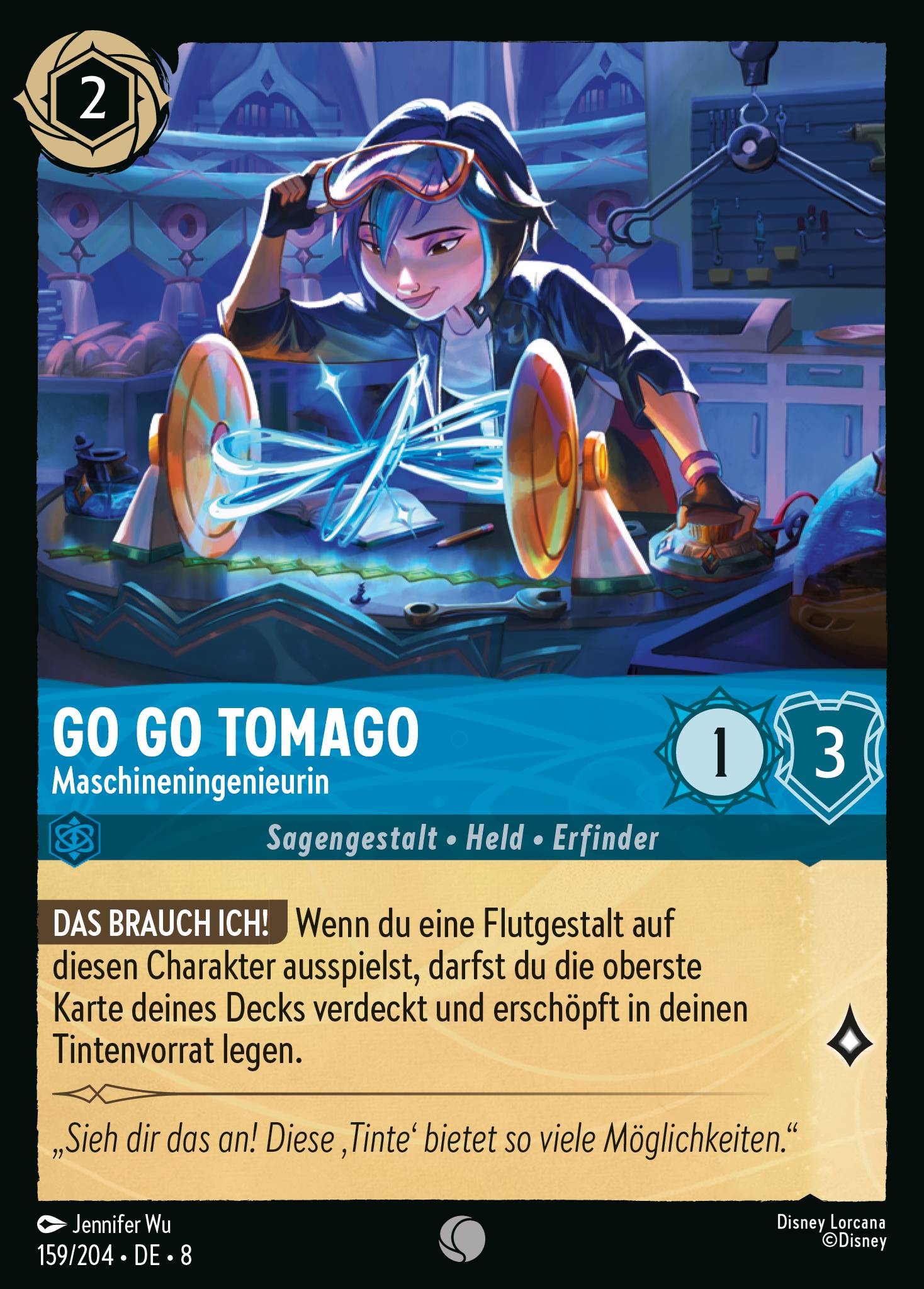 Go Go Tomago