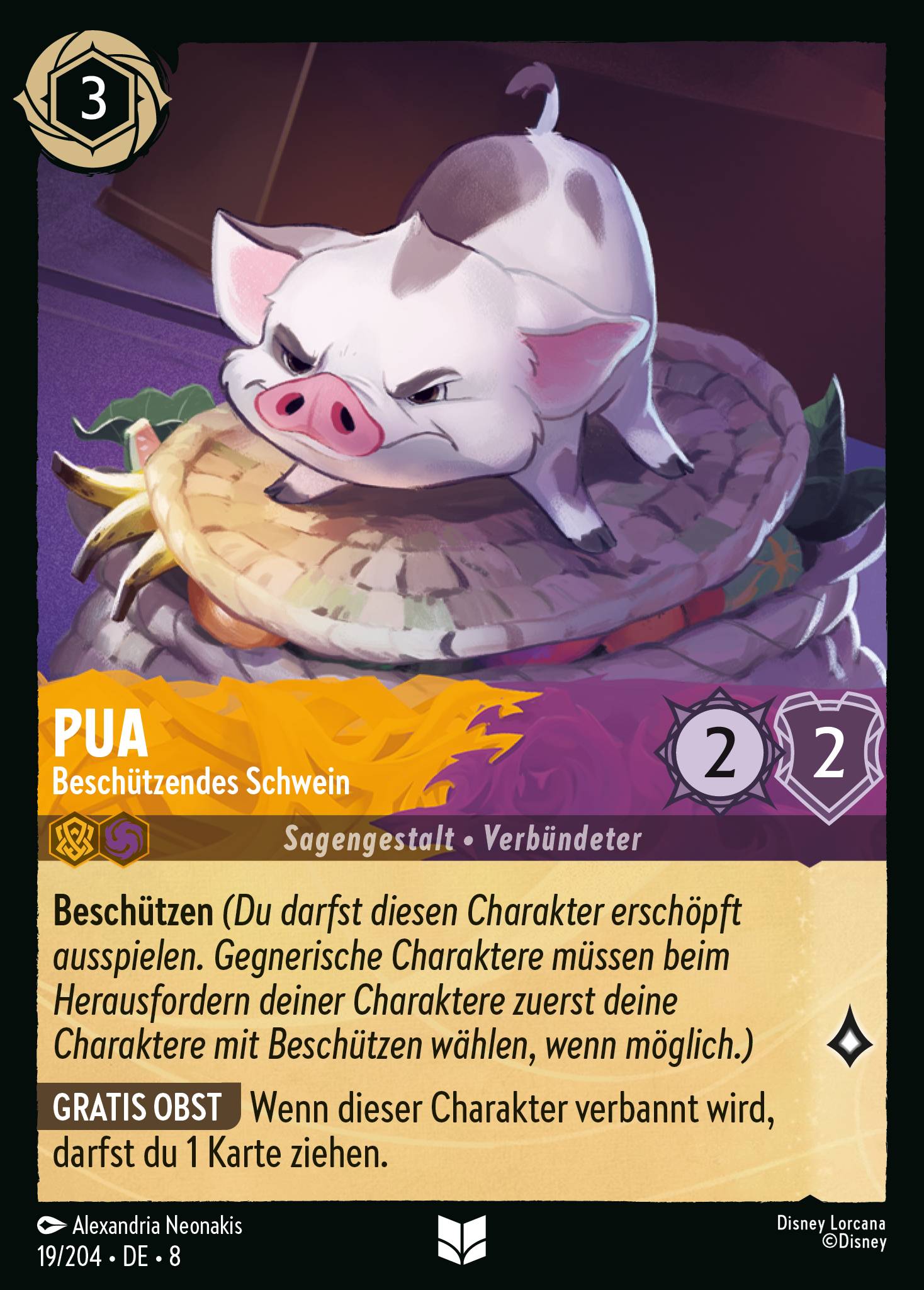 Pua