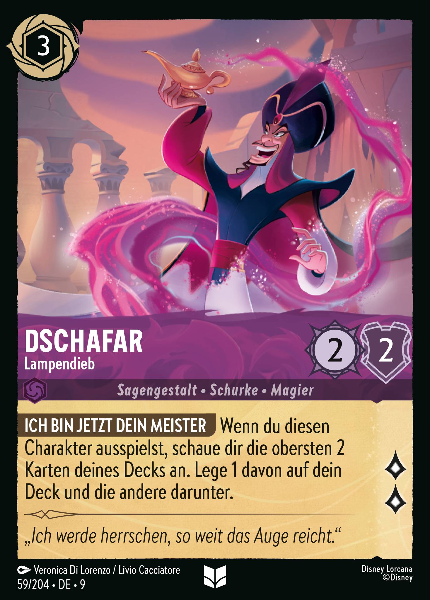 Dschafar