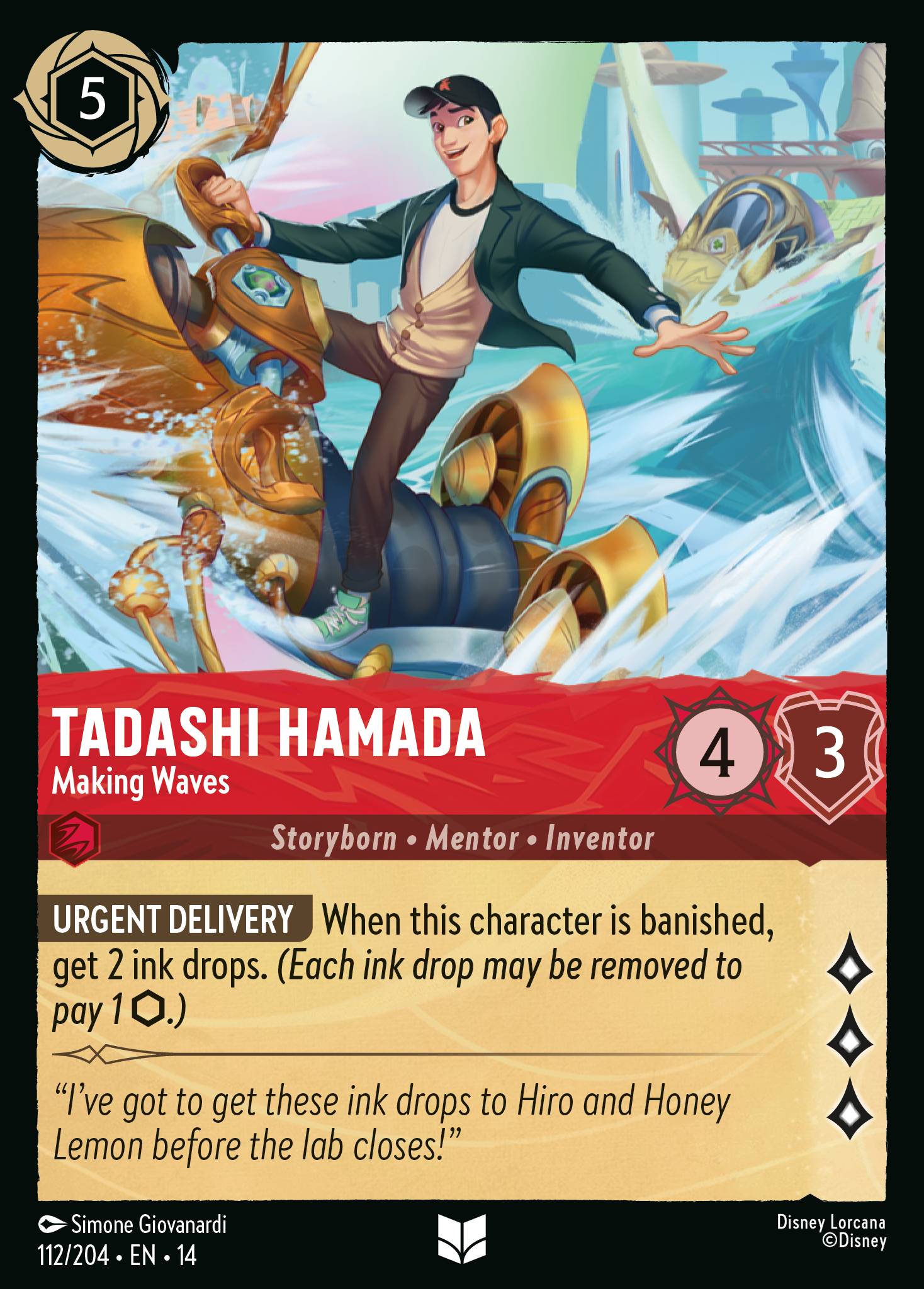 Tadashi Hamada - Making Waves