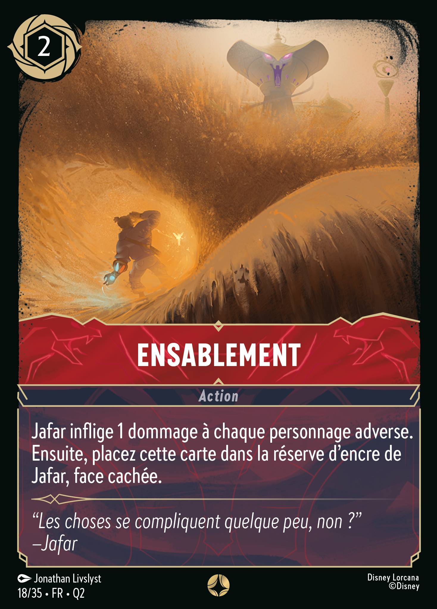 Ensablement