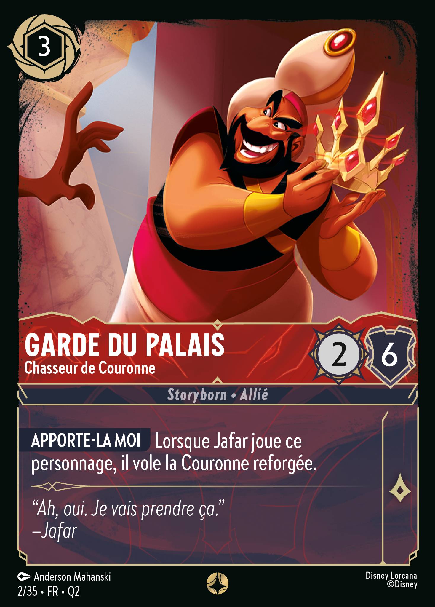 Garde du palais