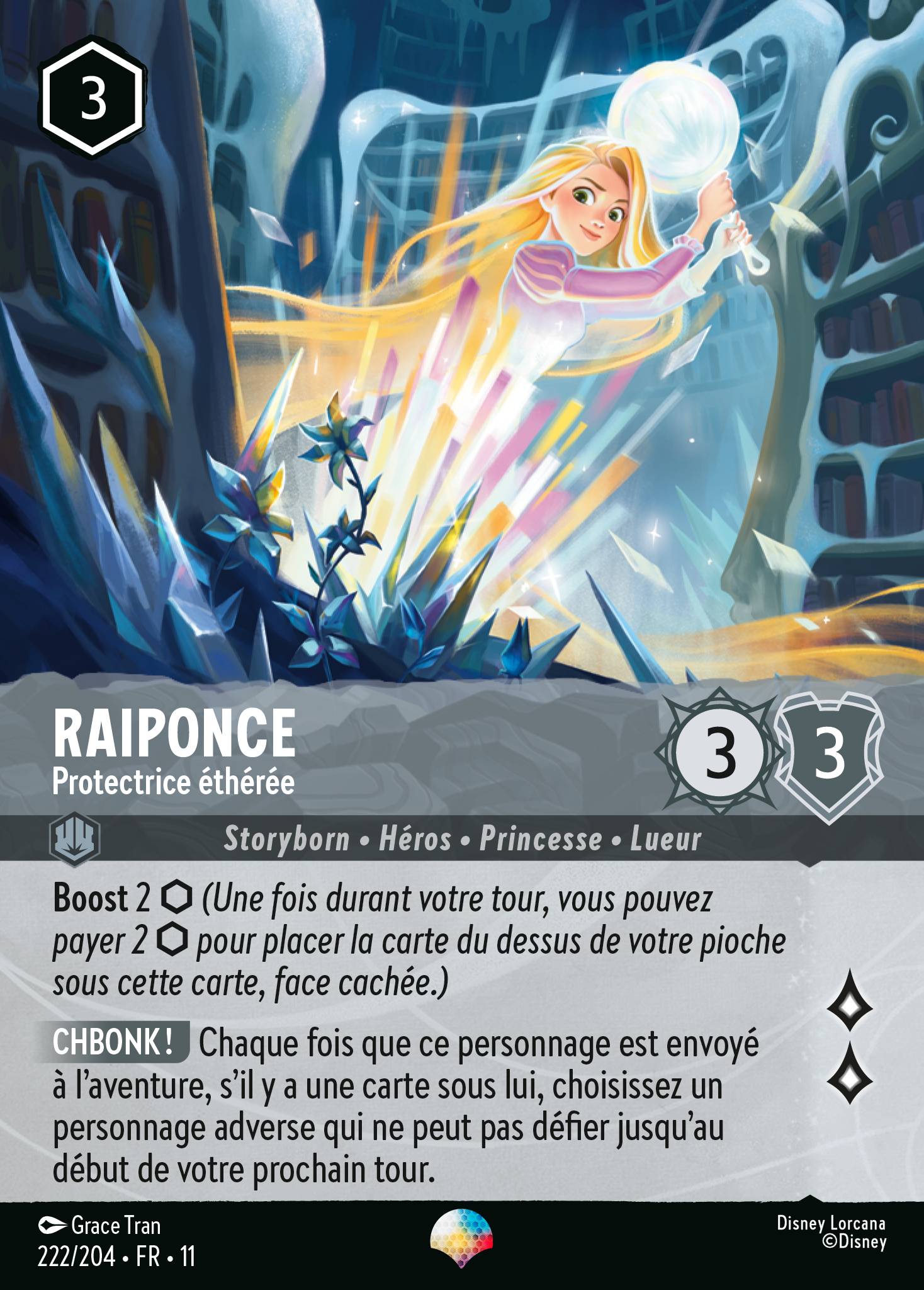 Raiponce