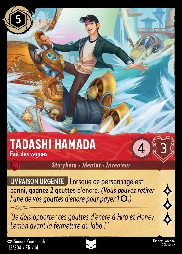 Tadashi Hamada - Fait des vagues