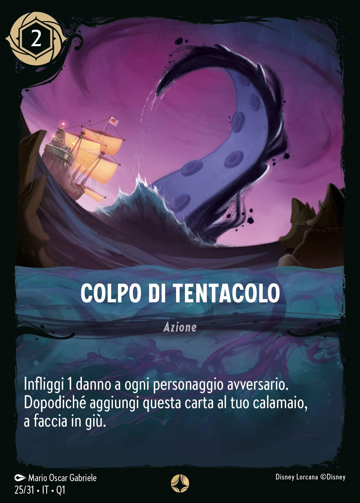 Colpo di Tentacolo