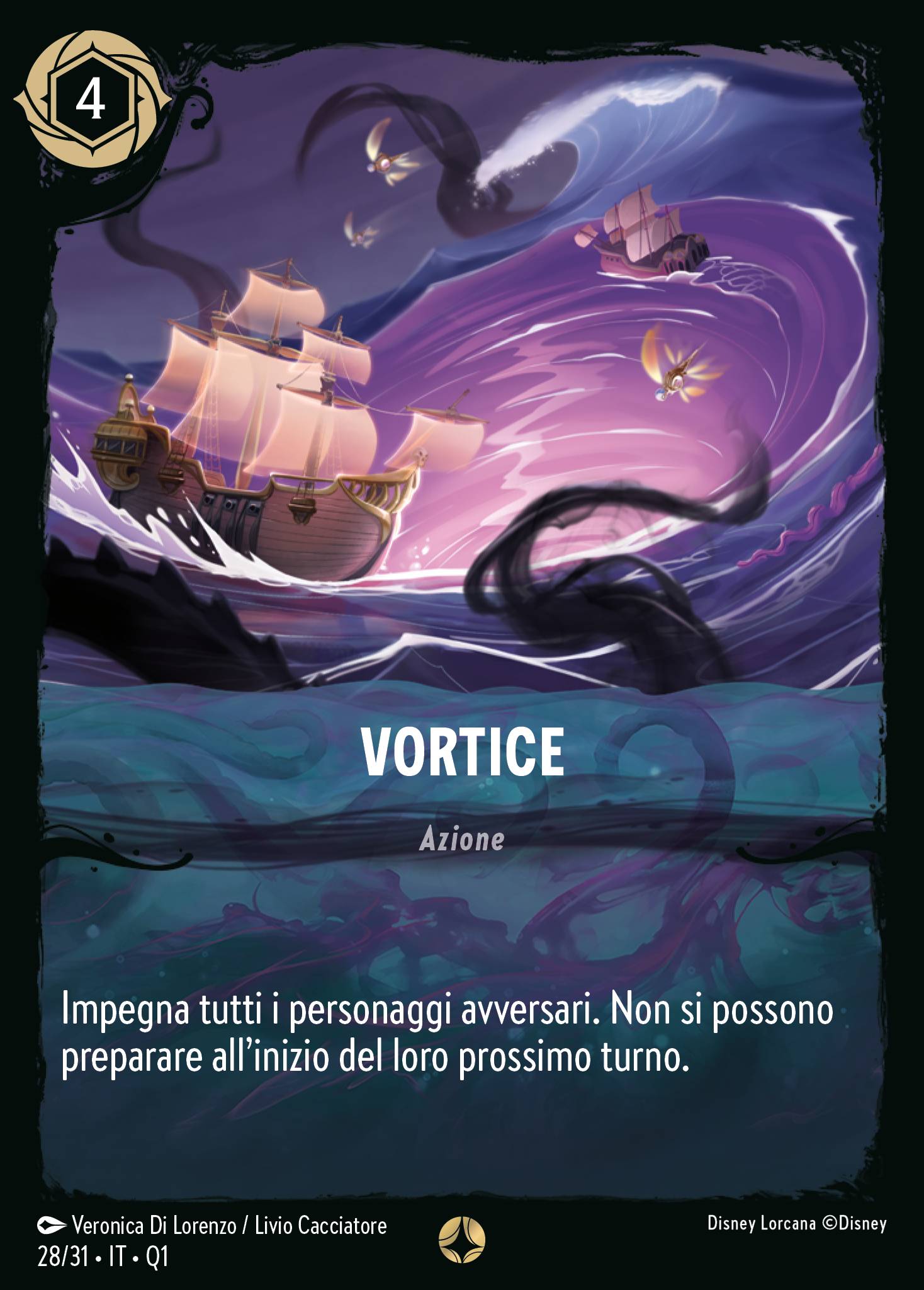 Vortice