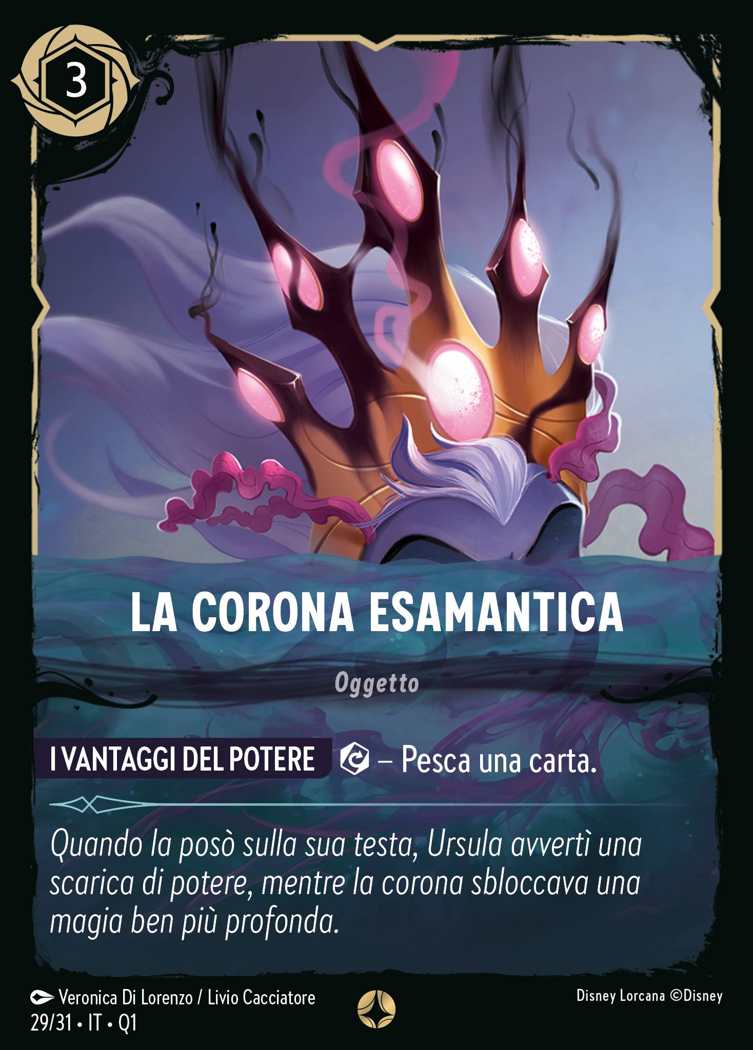 La Corona Esamantica