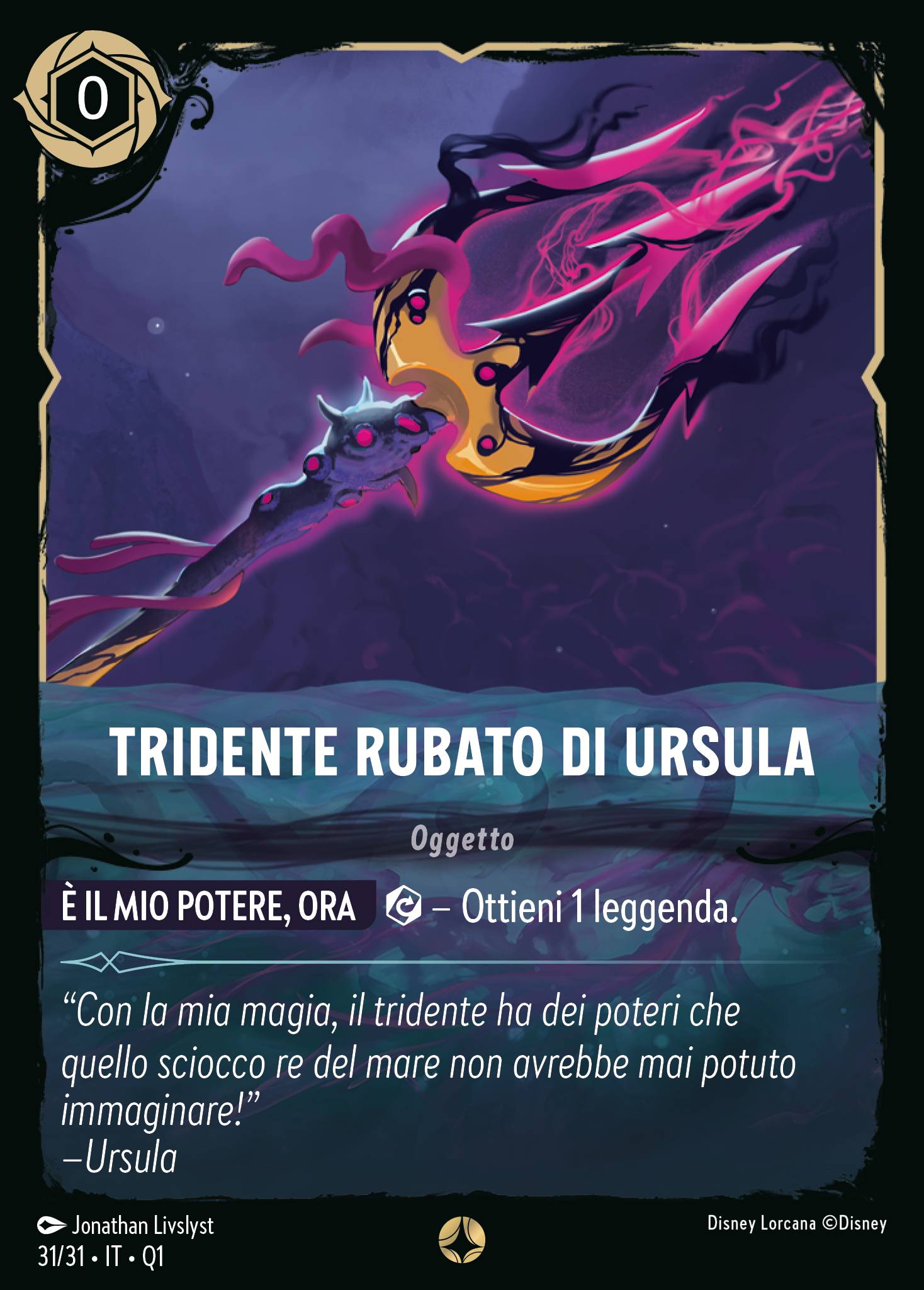 Tridente Rubato di Ursula