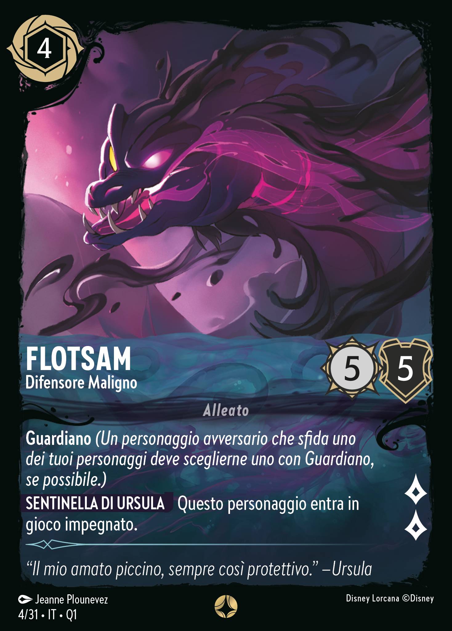 Flotsam
