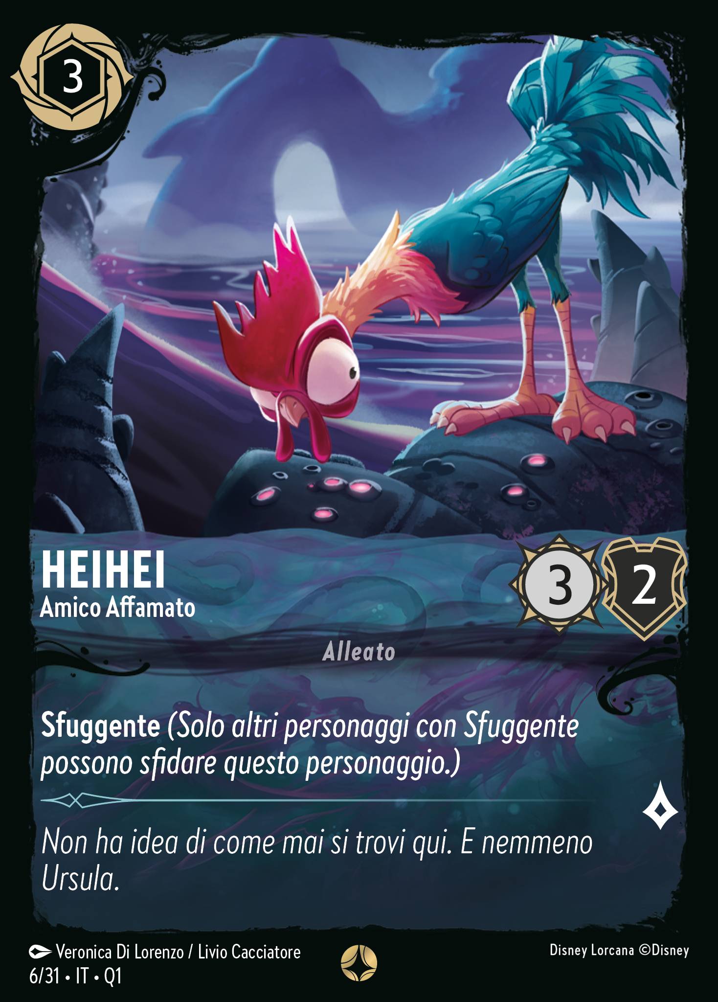 Heihei