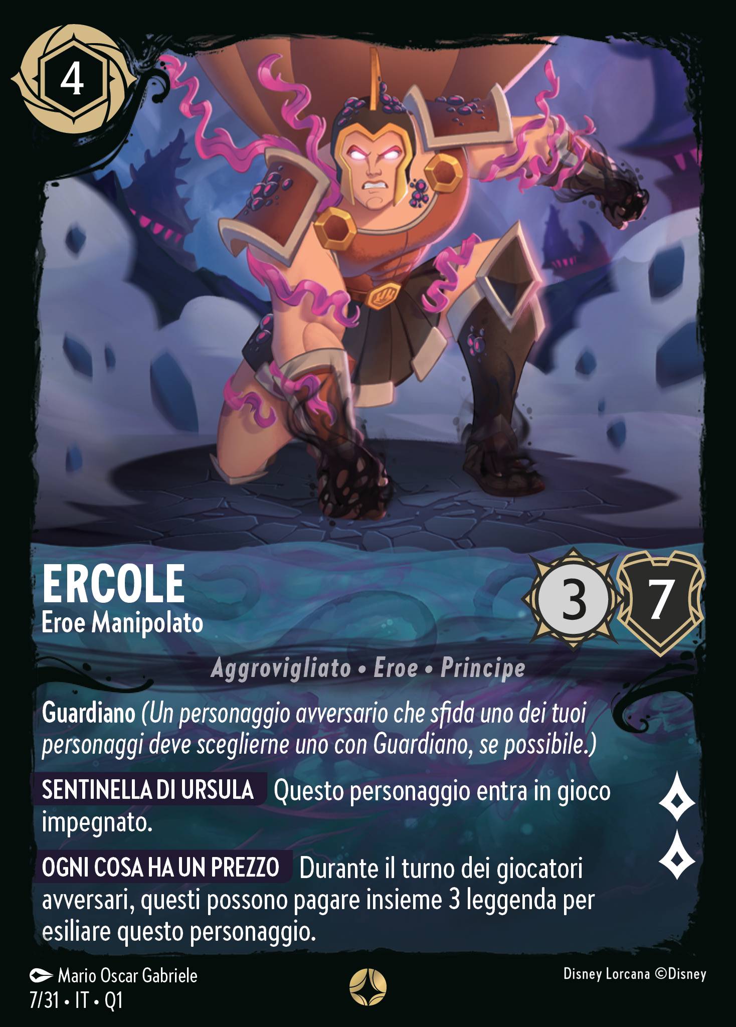Ercole