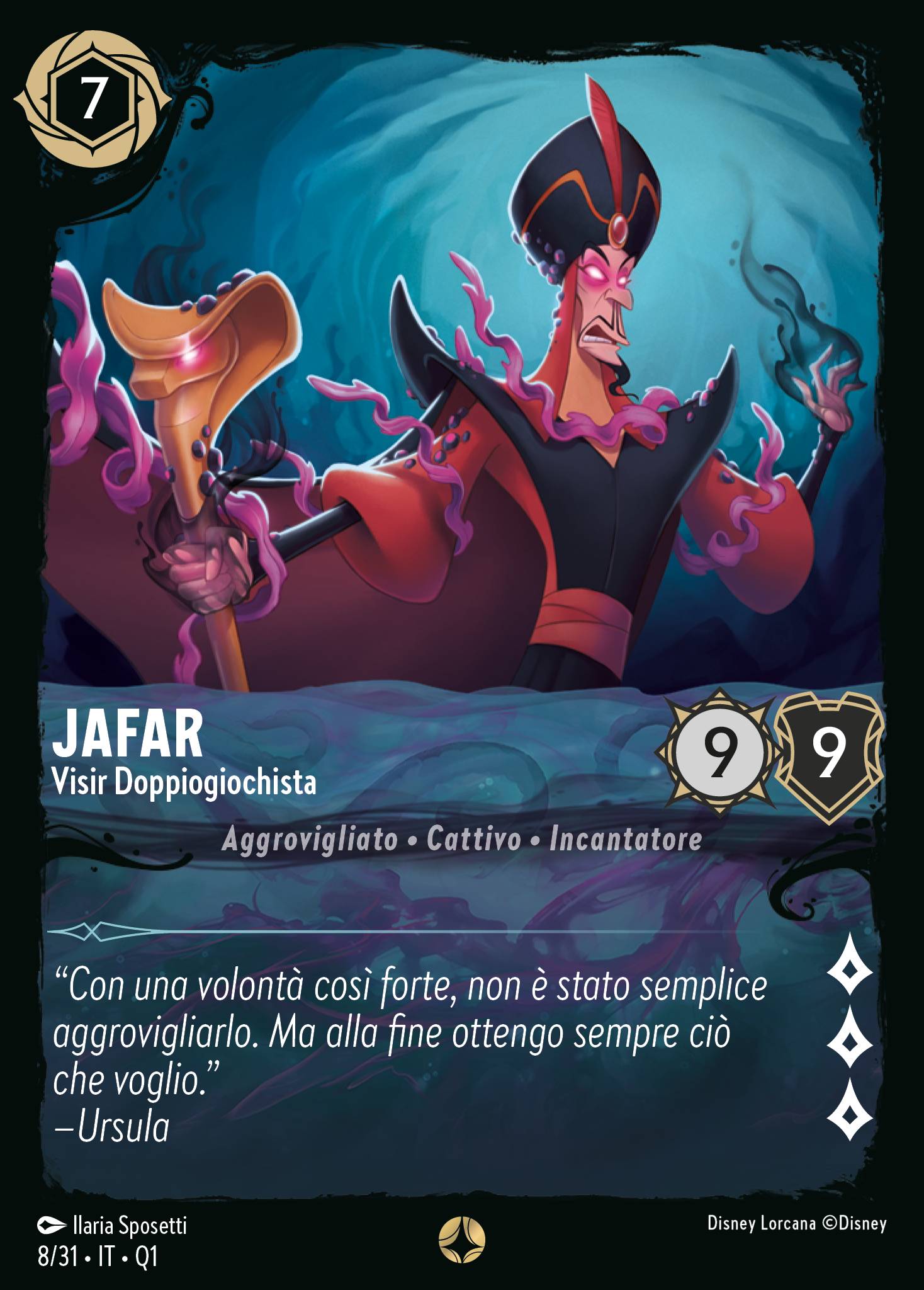 Jafar