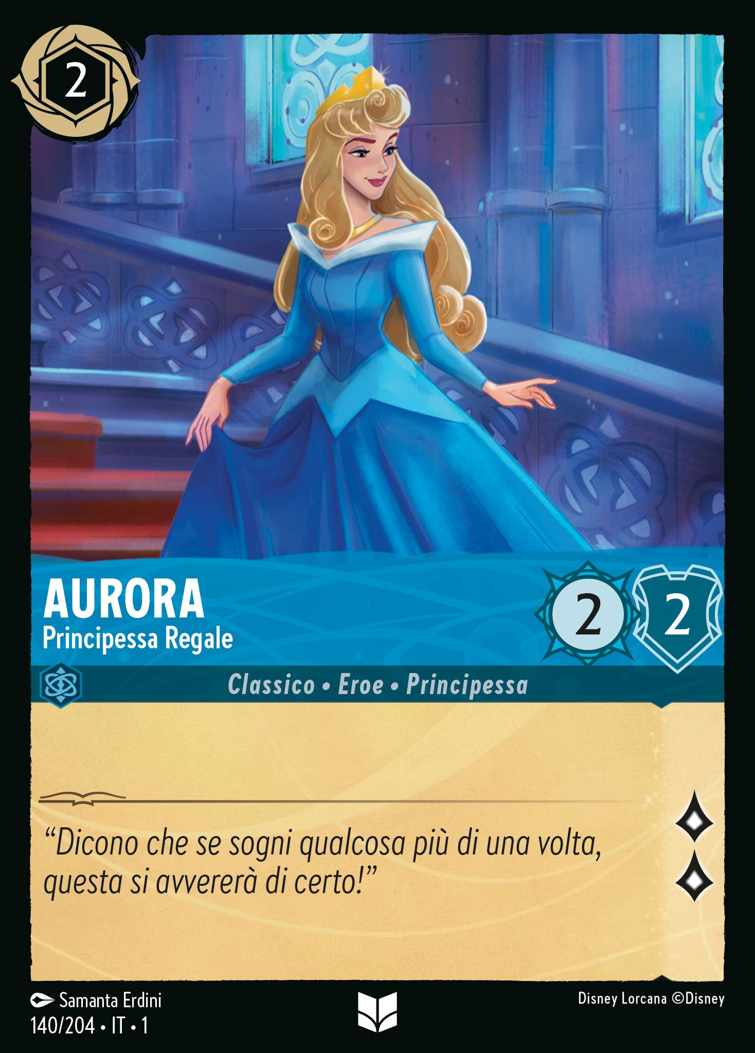 Aurora