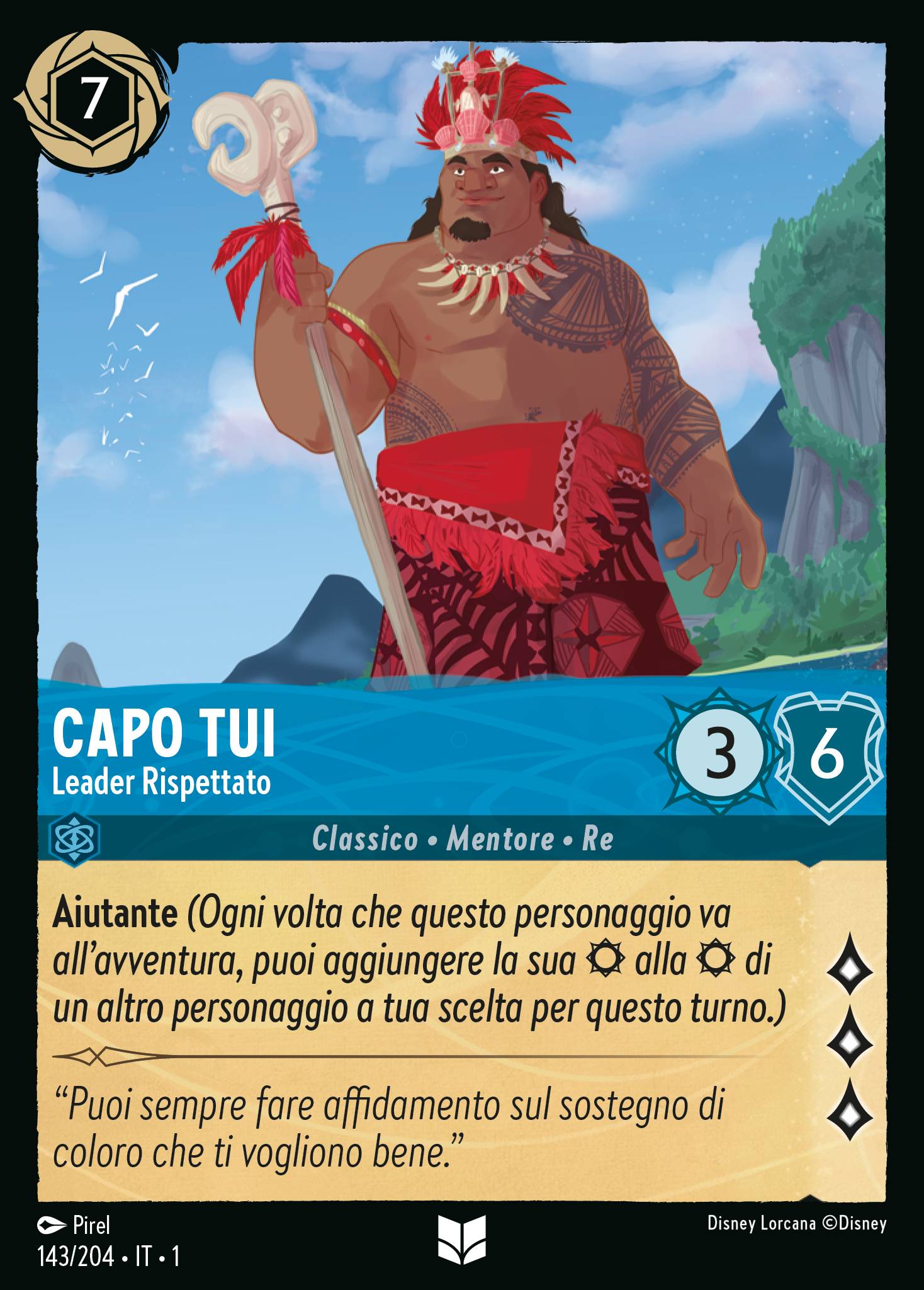 Capo Tui