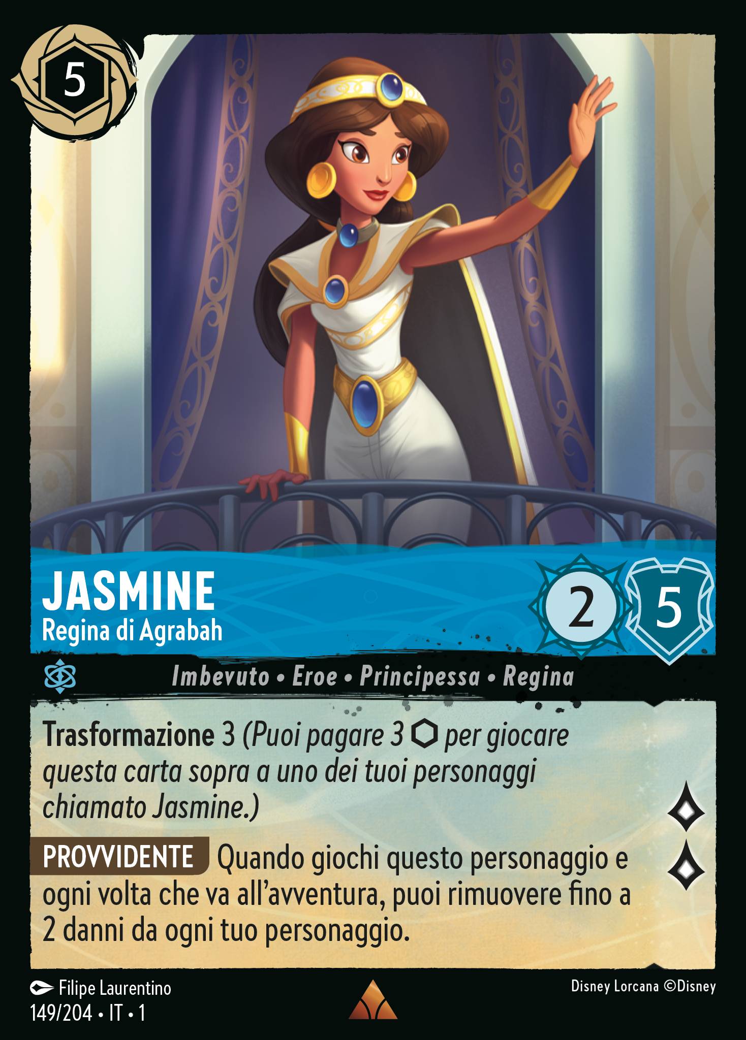 Jasmine