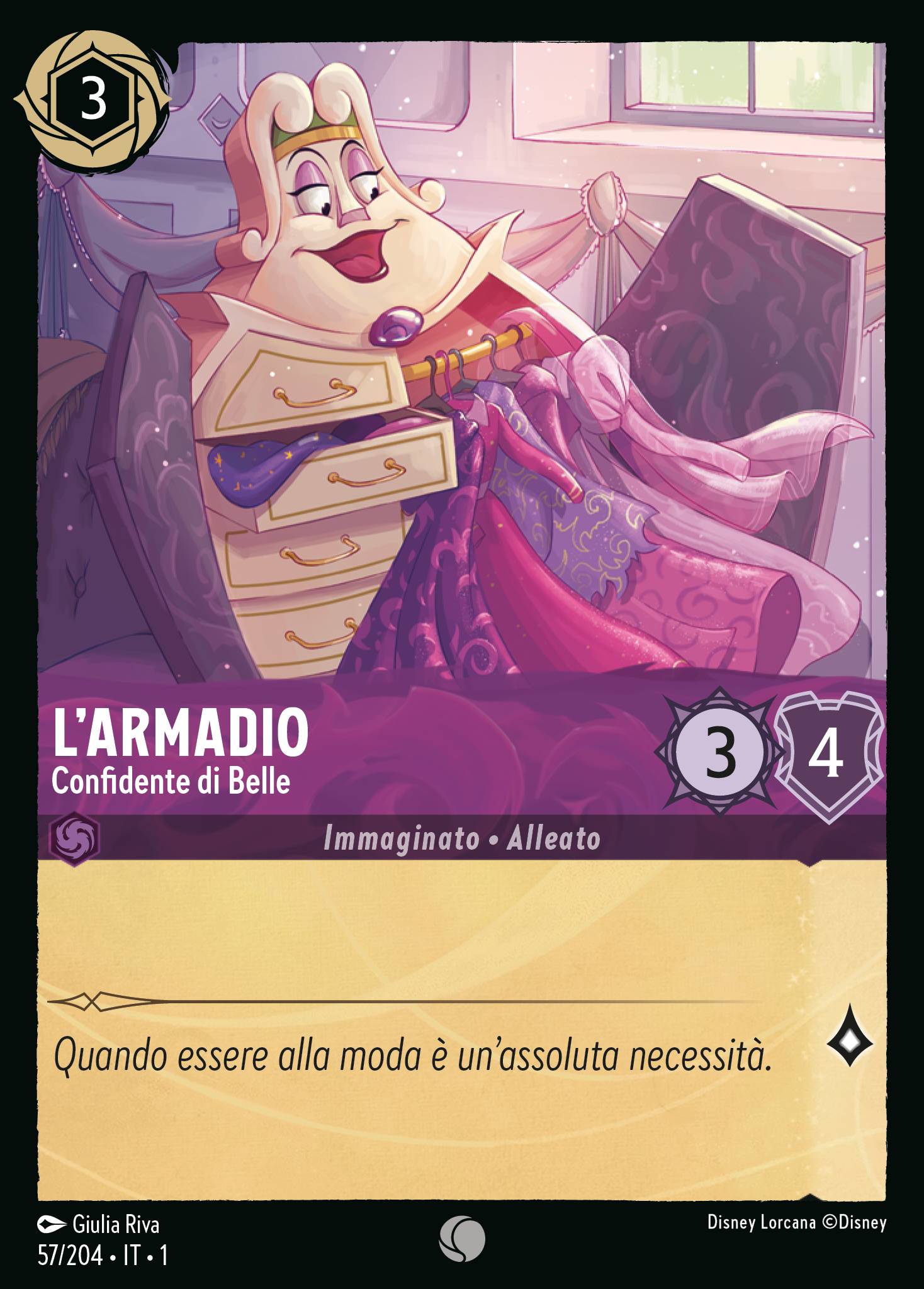 L'Armadio