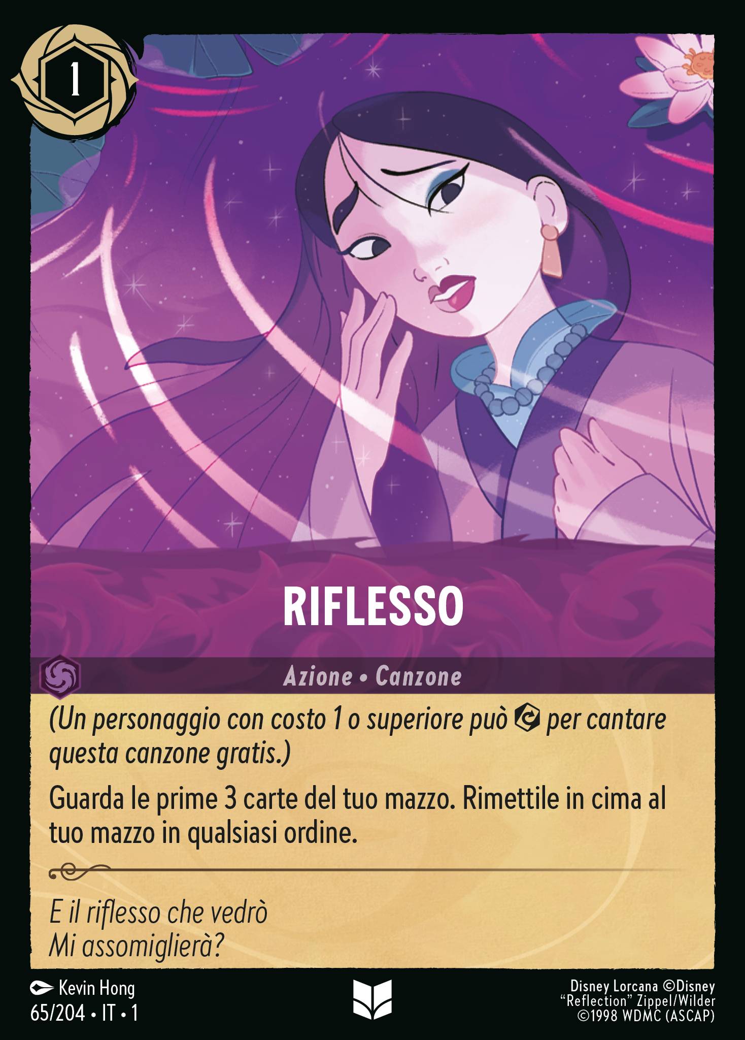 Riflesso