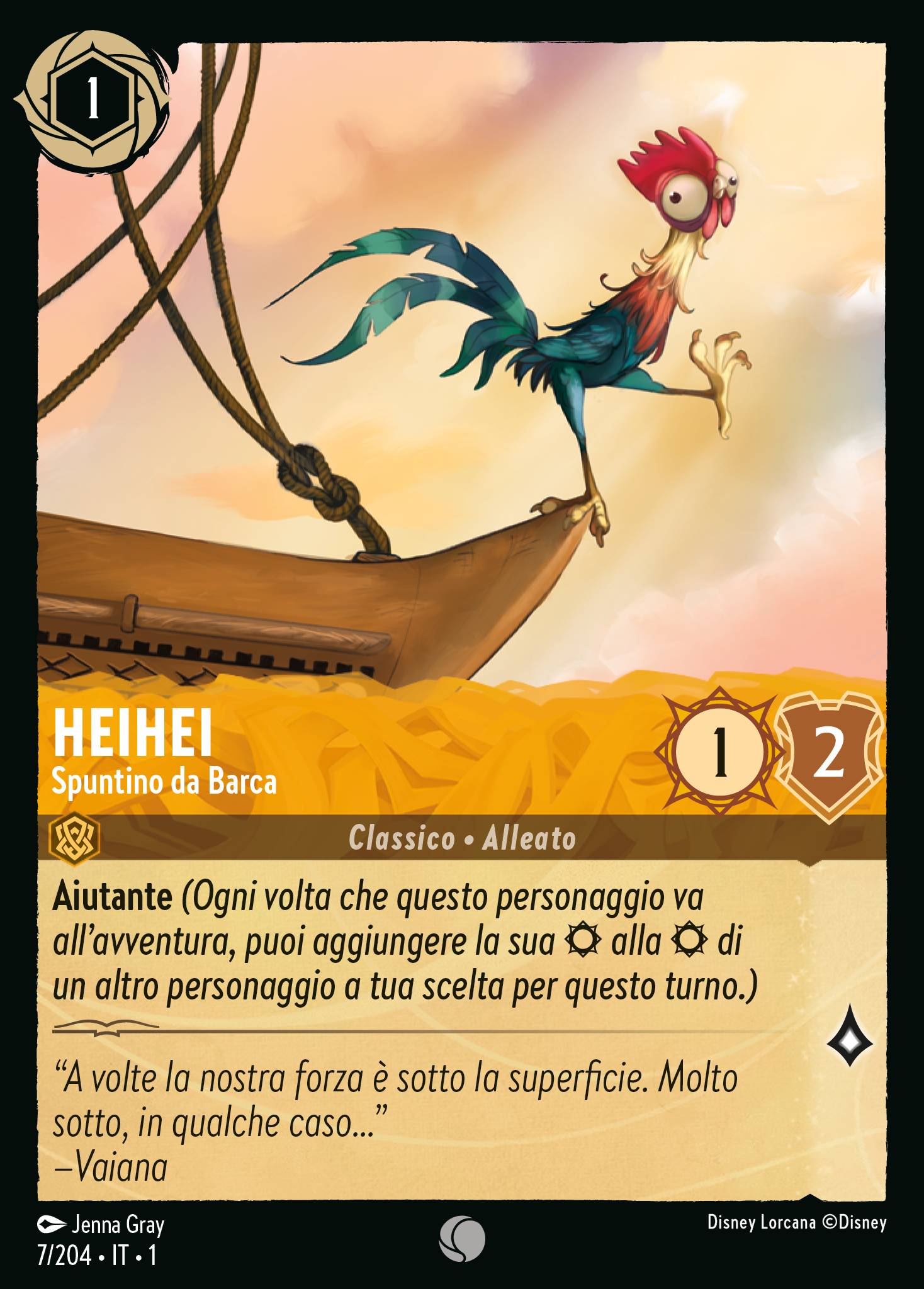 Heihei