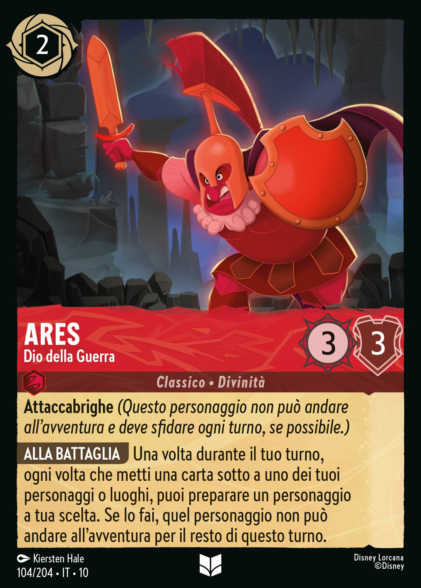 Ares
