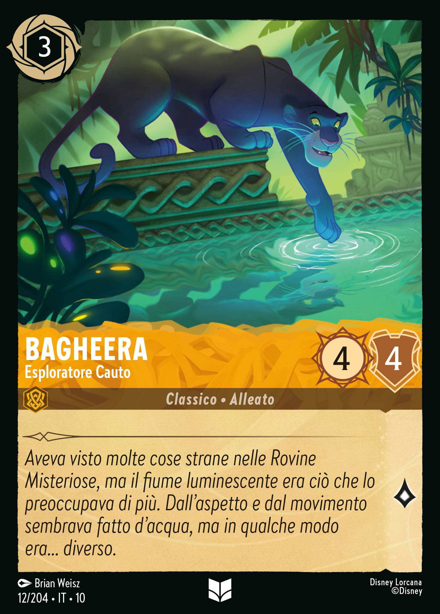 Bagheera