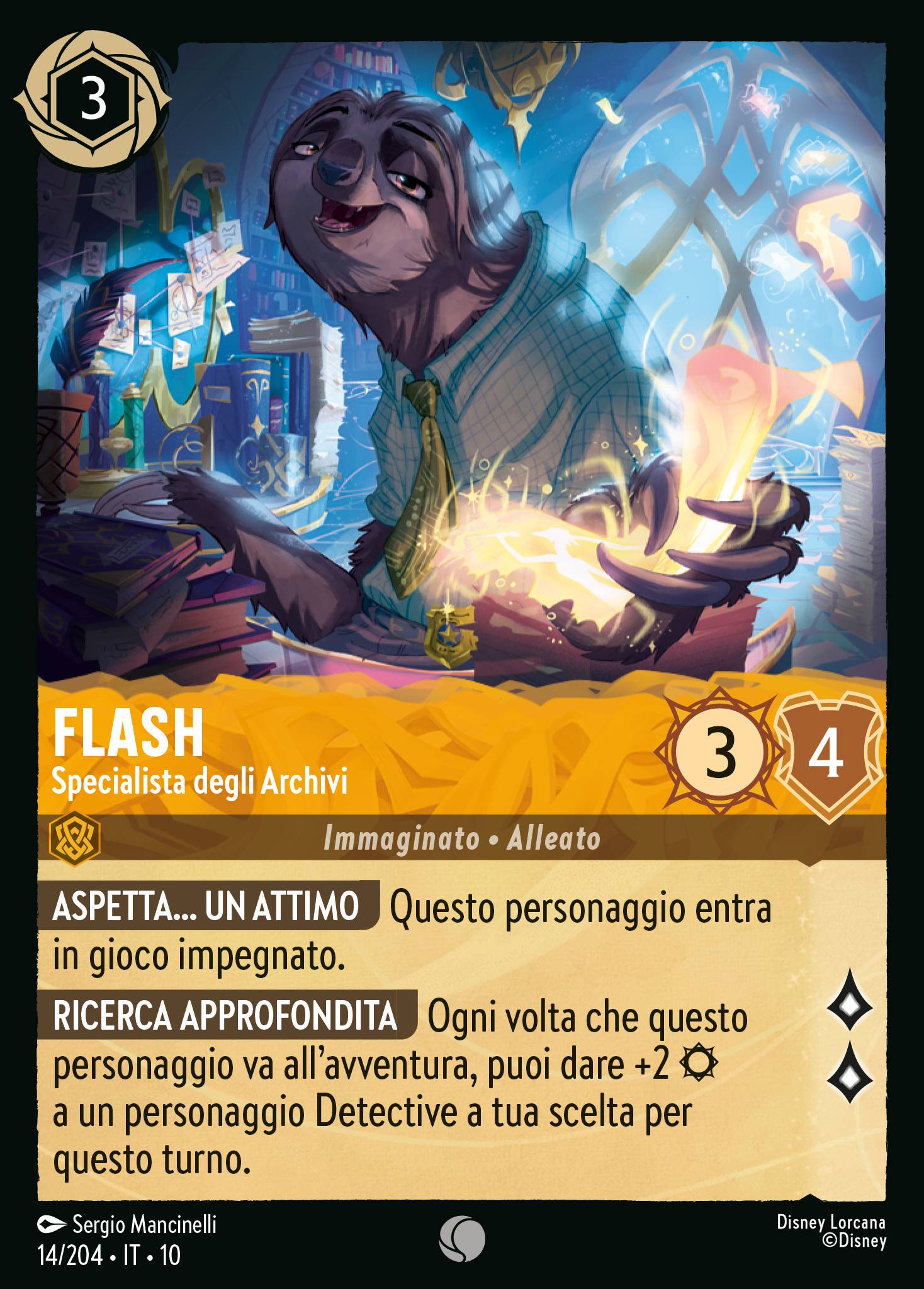 Flash