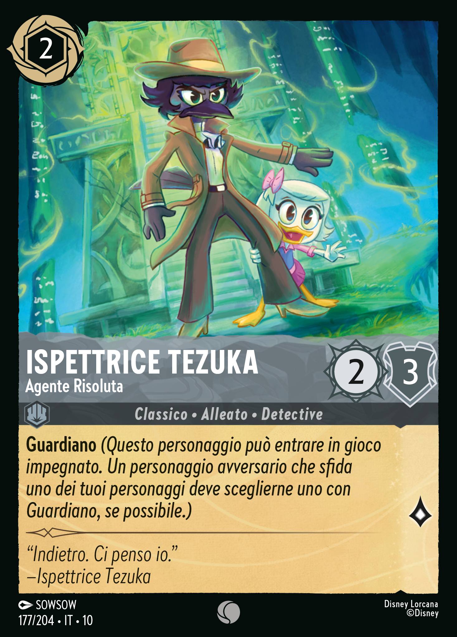 Ispettrice Tezuka