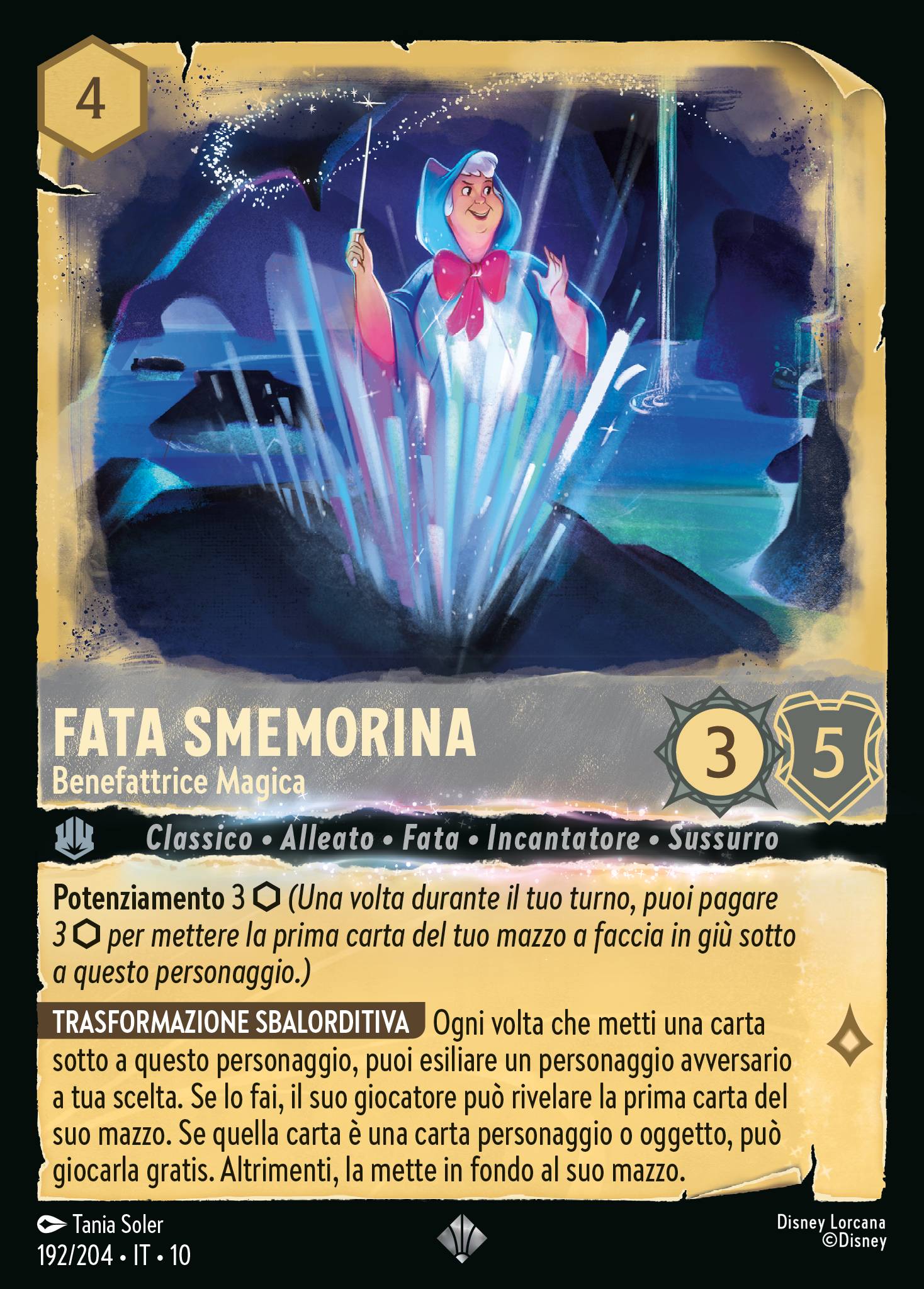 Fata Smemorina