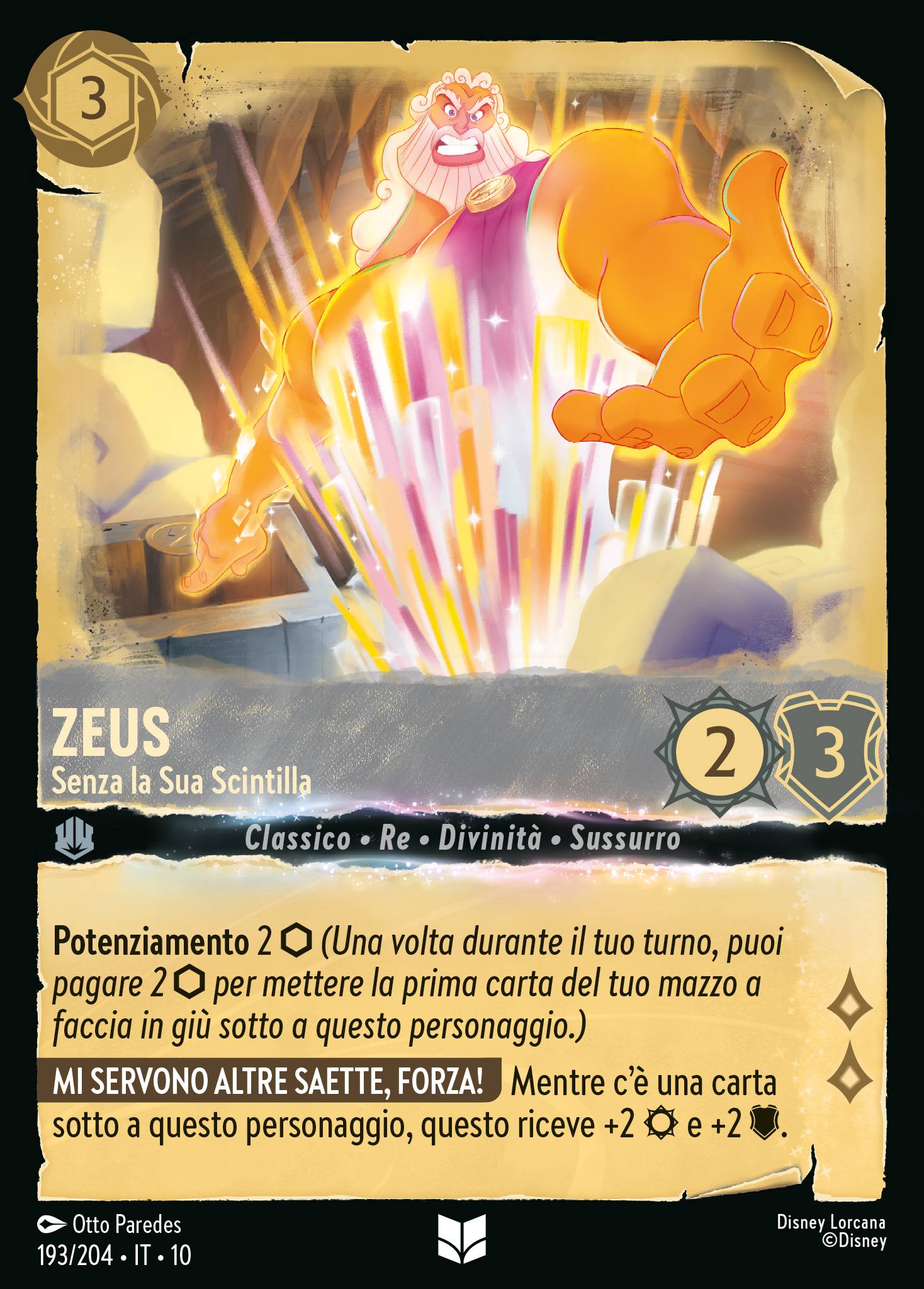 Zeus