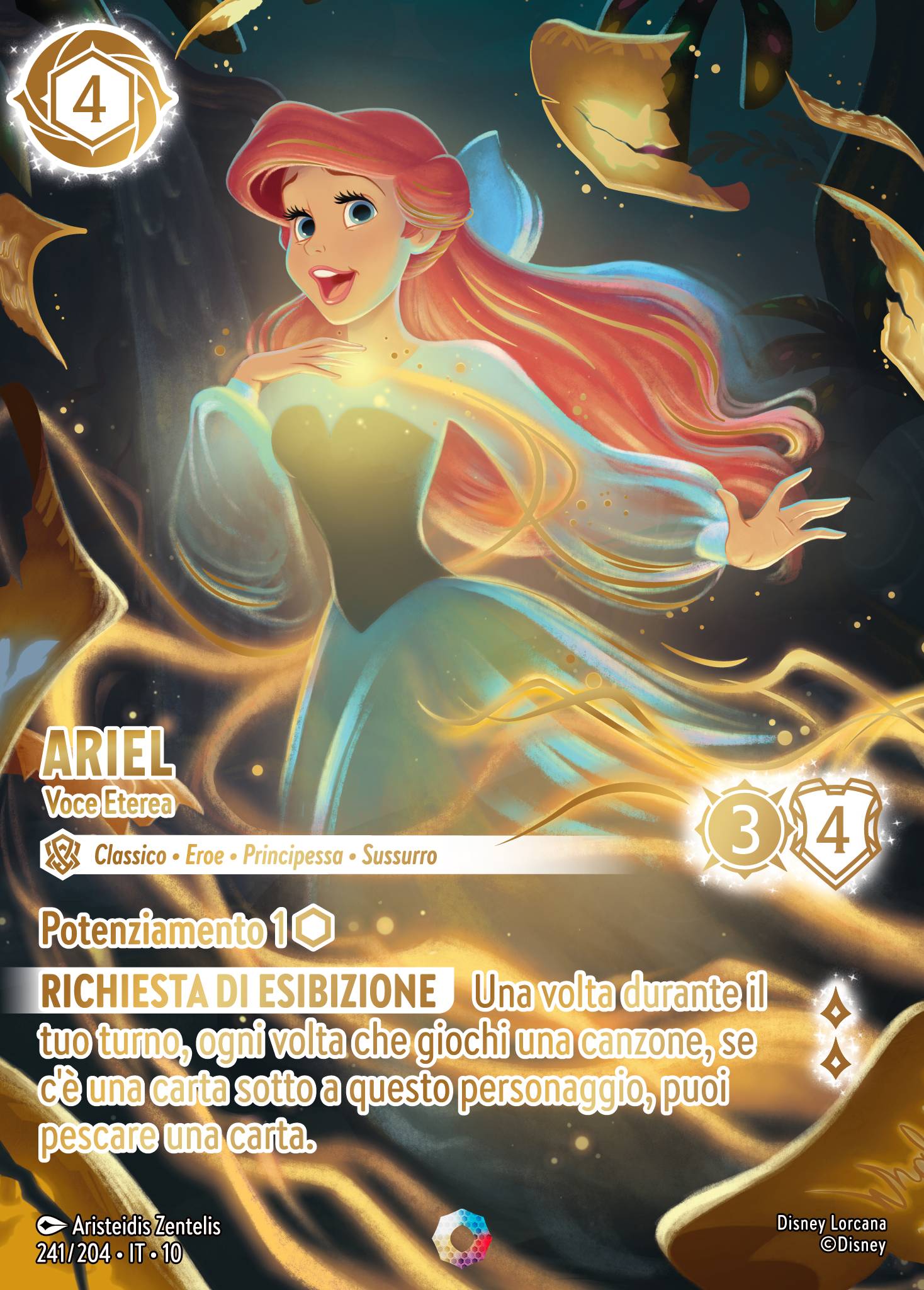 Ariel