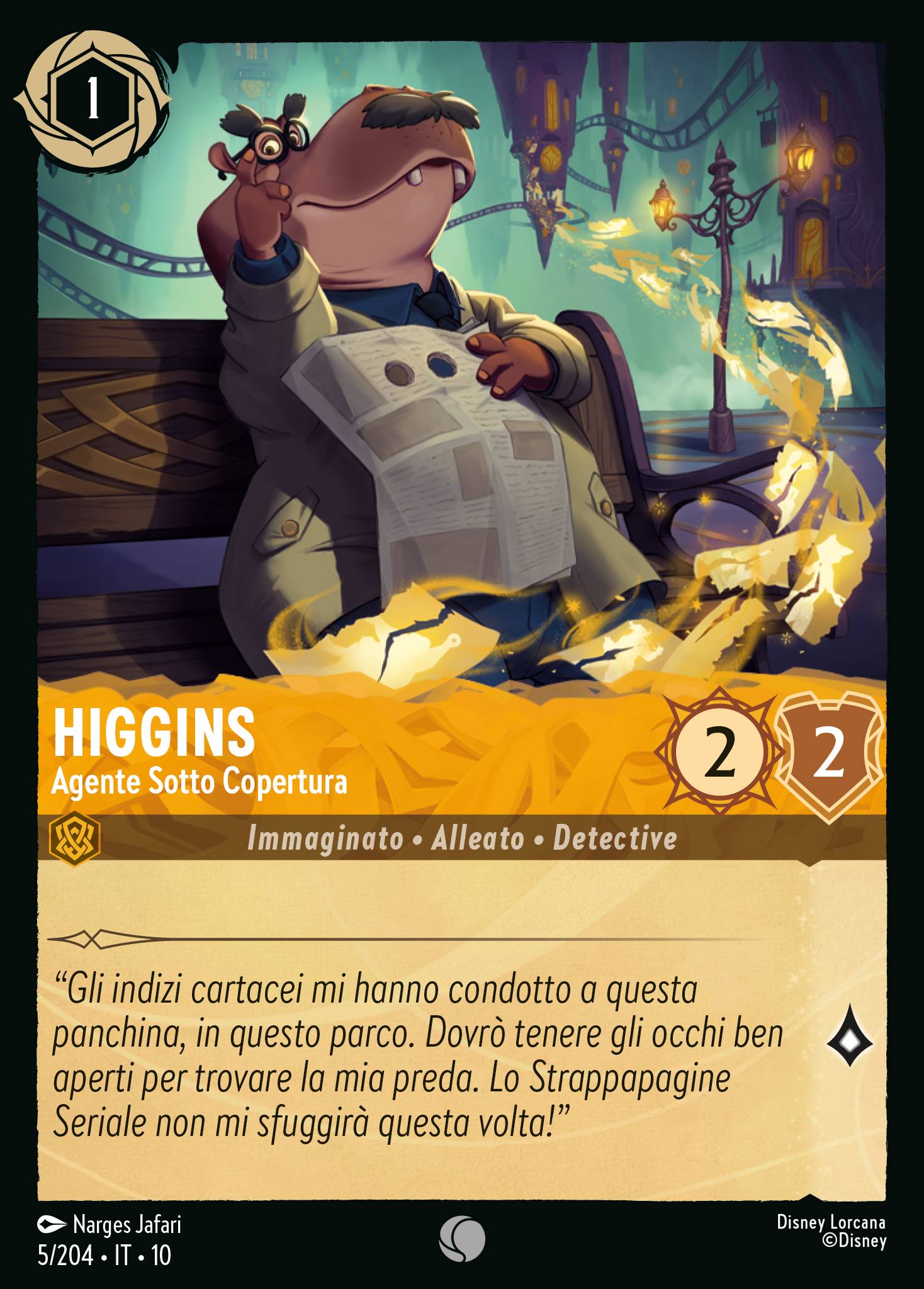 Higgins