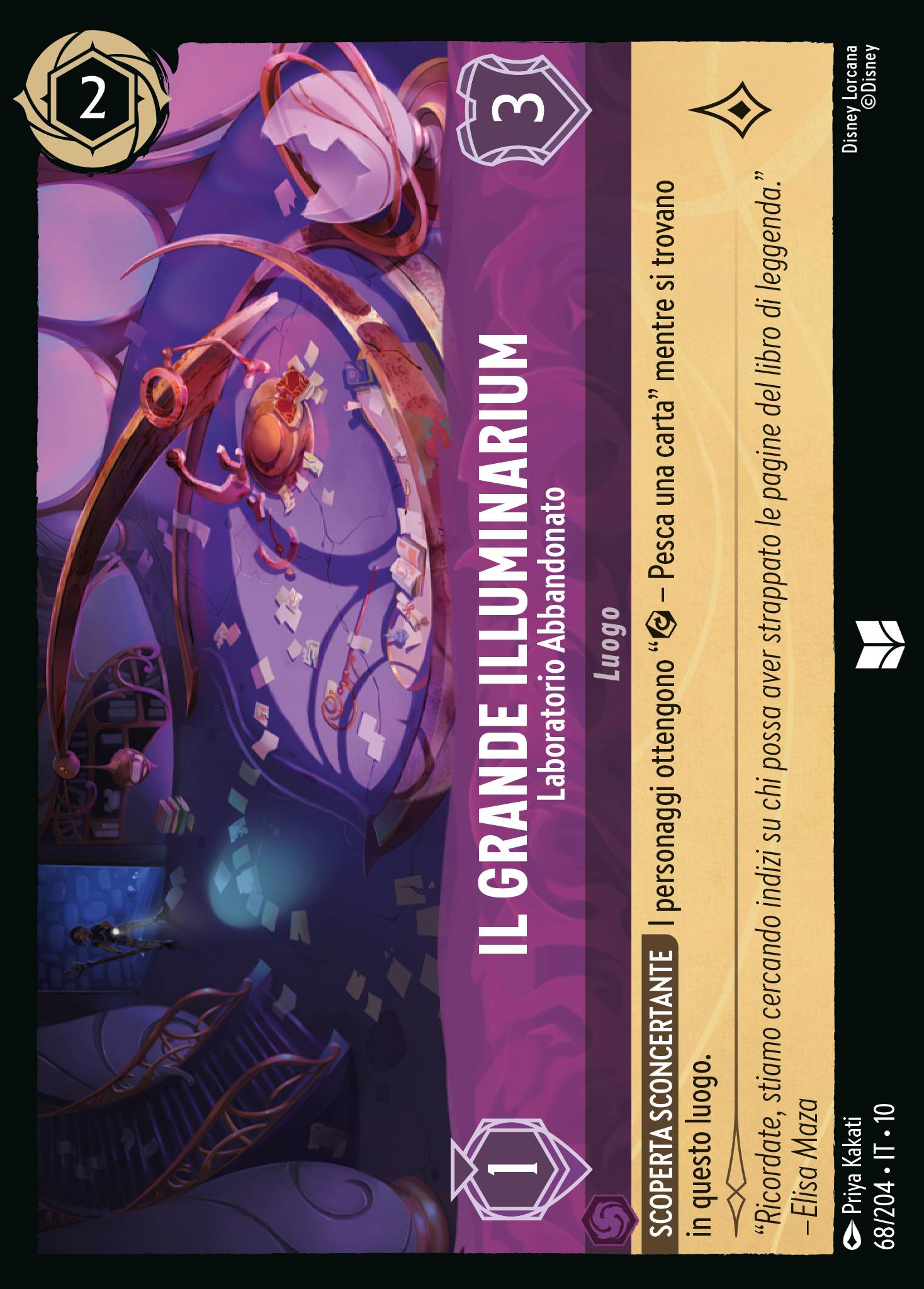 Il Grande Illuminarium